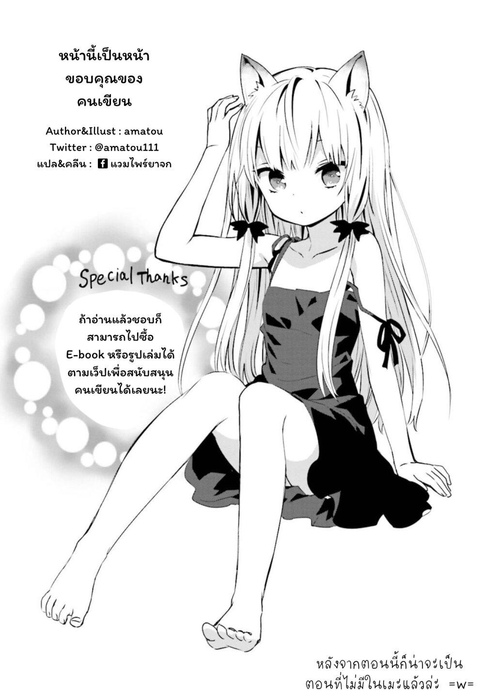 Manga-lc-com อ่านมังงะ อ่านการ์ตูน ออนไลน์ ฟรี Tonari no Kyuuketsuki-san ตอนที่ 1 2 3 4 5 6 7 8 9 10 11 12 13 14 ฟรี ไม่มีโฆษณา Manga-lc - อ่าน มังงะ อ่าน การ์ตูน ออนไลน์ อ่านมังงะ ฟรี