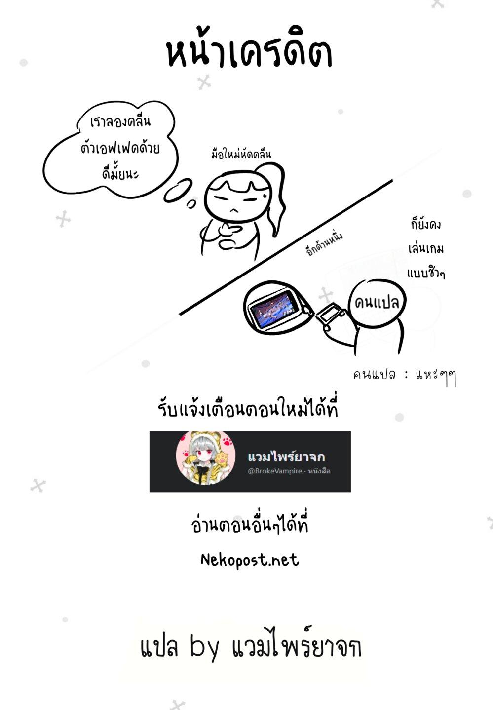 Manga-lc-com อ่านมังงะ อ่านการ์ตูน ออนไลน์ ฟรี Tonari no Kyuuketsuki-san ตอนที่ 1 2 3 4 5 6 7 8 9 10 11 12 13 14 ฟรี ไม่มีโฆษณา Manga-lc - อ่าน มังงะ อ่าน การ์ตูน ออนไลน์ อ่านมังงะ ฟรี