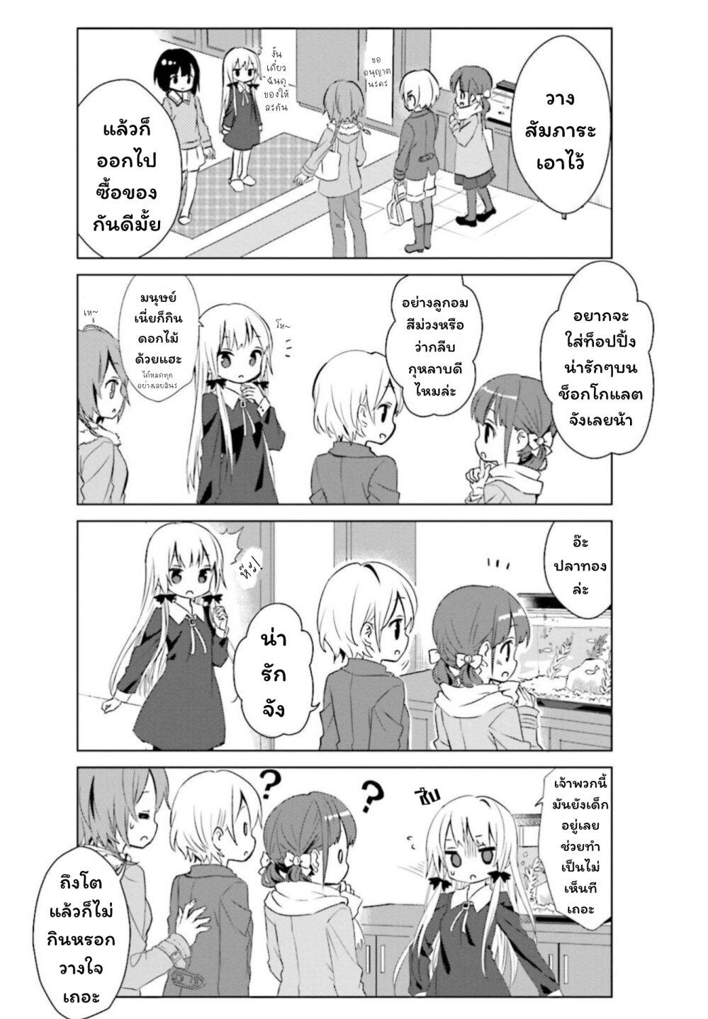 Manga-lc-com อ่านมังงะ อ่านการ์ตูน ออนไลน์ ฟรี Tonari no Kyuuketsuki-san ตอนที่ 1 2 3 4 5 6 7 8 9 10 11 12 13 14 ฟรี ไม่มีโฆษณา Manga-lc - อ่าน มังงะ อ่าน การ์ตูน ออนไลน์ อ่านมังงะ ฟรี