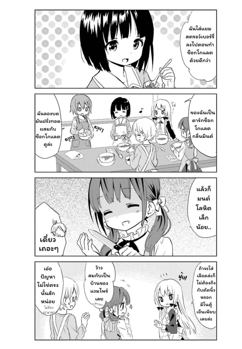 Manga-lc-com อ่านมังงะ อ่านการ์ตูน ออนไลน์ ฟรี Tonari no Kyuuketsuki-san ตอนที่ 1 2 3 4 5 6 7 8 9 10 11 12 13 14 ฟรี ไม่มีโฆษณา Manga-lc - อ่าน มังงะ อ่าน การ์ตูน ออนไลน์ อ่านมังงะ ฟรี