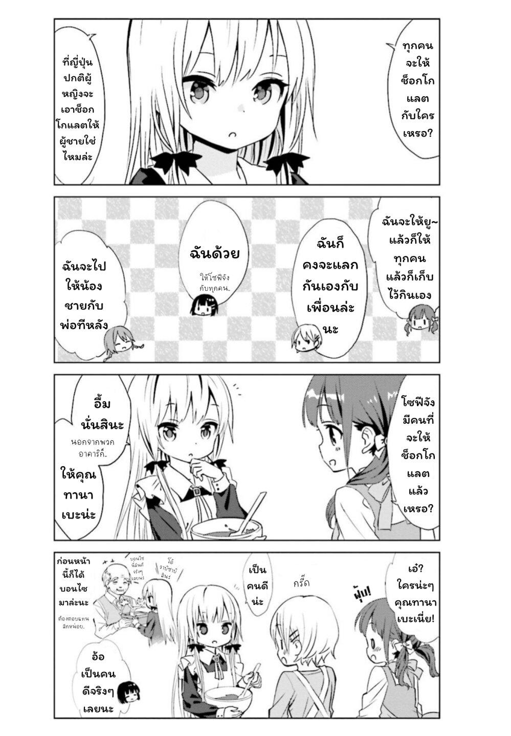 Manga-lc-com อ่านมังงะ อ่านการ์ตูน ออนไลน์ ฟรี Tonari no Kyuuketsuki-san ตอนที่ 1 2 3 4 5 6 7 8 9 10 11 12 13 14 ฟรี ไม่มีโฆษณา Manga-lc - อ่าน มังงะ อ่าน การ์ตูน ออนไลน์ อ่านมังงะ ฟรี