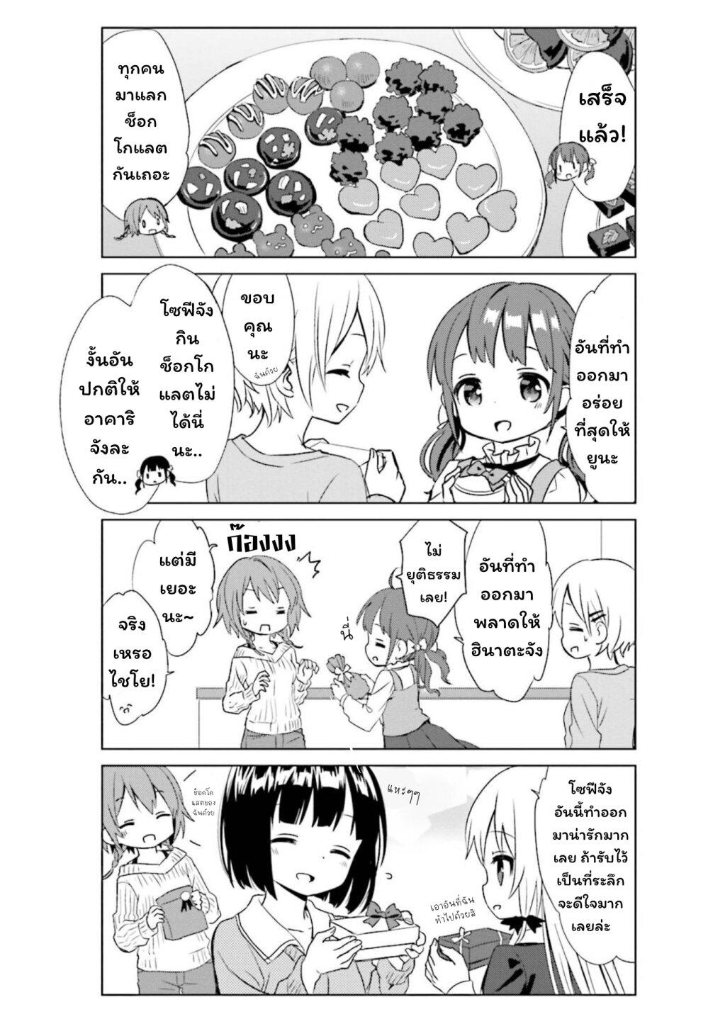 Manga-lc-com อ่านมังงะ อ่านการ์ตูน ออนไลน์ ฟรี Tonari no Kyuuketsuki-san ตอนที่ 1 2 3 4 5 6 7 8 9 10 11 12 13 14 ฟรี ไม่มีโฆษณา Manga-lc - อ่าน มังงะ อ่าน การ์ตูน ออนไลน์ อ่านมังงะ ฟรี