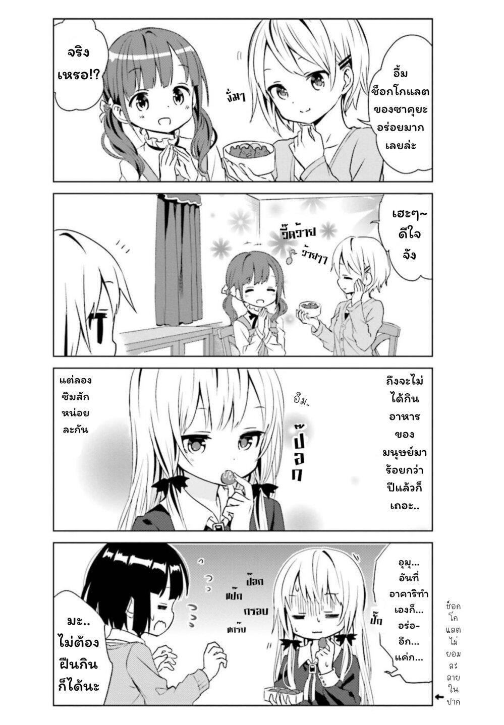 Manga-lc-com อ่านมังงะ อ่านการ์ตูน ออนไลน์ ฟรี Tonari no Kyuuketsuki-san ตอนที่ 1 2 3 4 5 6 7 8 9 10 11 12 13 14 ฟรี ไม่มีโฆษณา Manga-lc - อ่าน มังงะ อ่าน การ์ตูน ออนไลน์ อ่านมังงะ ฟรี