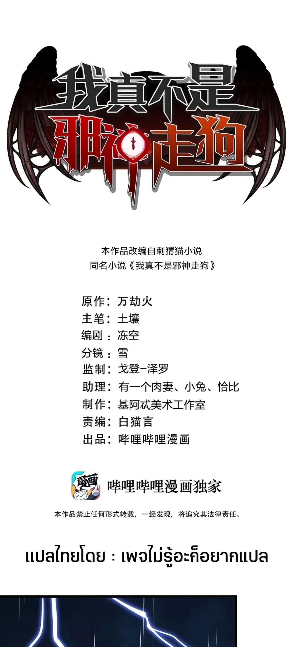 Manga-lc-com อ่านมังงะ อ่านการ์ตูน ออนไลน์ ฟรี I’m Really Not the Evil God’s Lackey ตอนที่ 1 2 3 4 5 6 7 8 9 10 11 12 13 14 ฟรี ไม่มีโฆษณา Manga-lc - อ่าน มังงะ อ่าน การ์ตูน ออนไลน์ อ่านมังงะ ฟรี