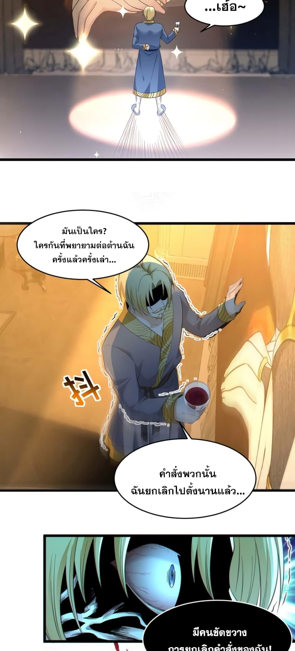 Manga-lc-com อ่านมังงะ อ่านการ์ตูน ออนไลน์ ฟรี I’m Really Not the Evil God’s Lackey ตอนที่ 1 2 3 4 5 6 7 8 9 10 11 12 13 14 ฟรี ไม่มีโฆษณา Manga-lc - อ่าน มังงะ อ่าน การ์ตูน ออนไลน์ อ่านมังงะ ฟรี