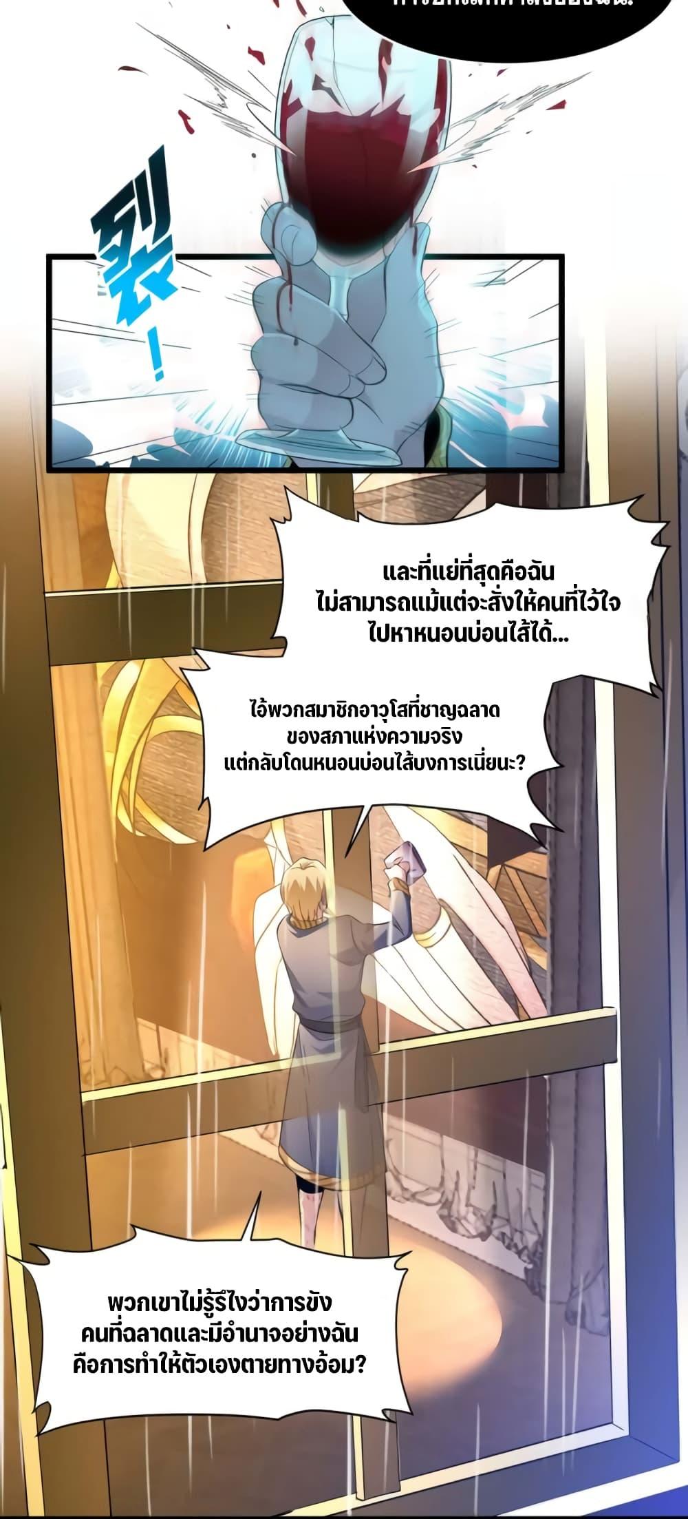 Manga-lc-com อ่านมังงะ อ่านการ์ตูน ออนไลน์ ฟรี I’m Really Not the Evil God’s Lackey ตอนที่ 1 2 3 4 5 6 7 8 9 10 11 12 13 14 ฟรี ไม่มีโฆษณา Manga-lc - อ่าน มังงะ อ่าน การ์ตูน ออนไลน์ อ่านมังงะ ฟรี