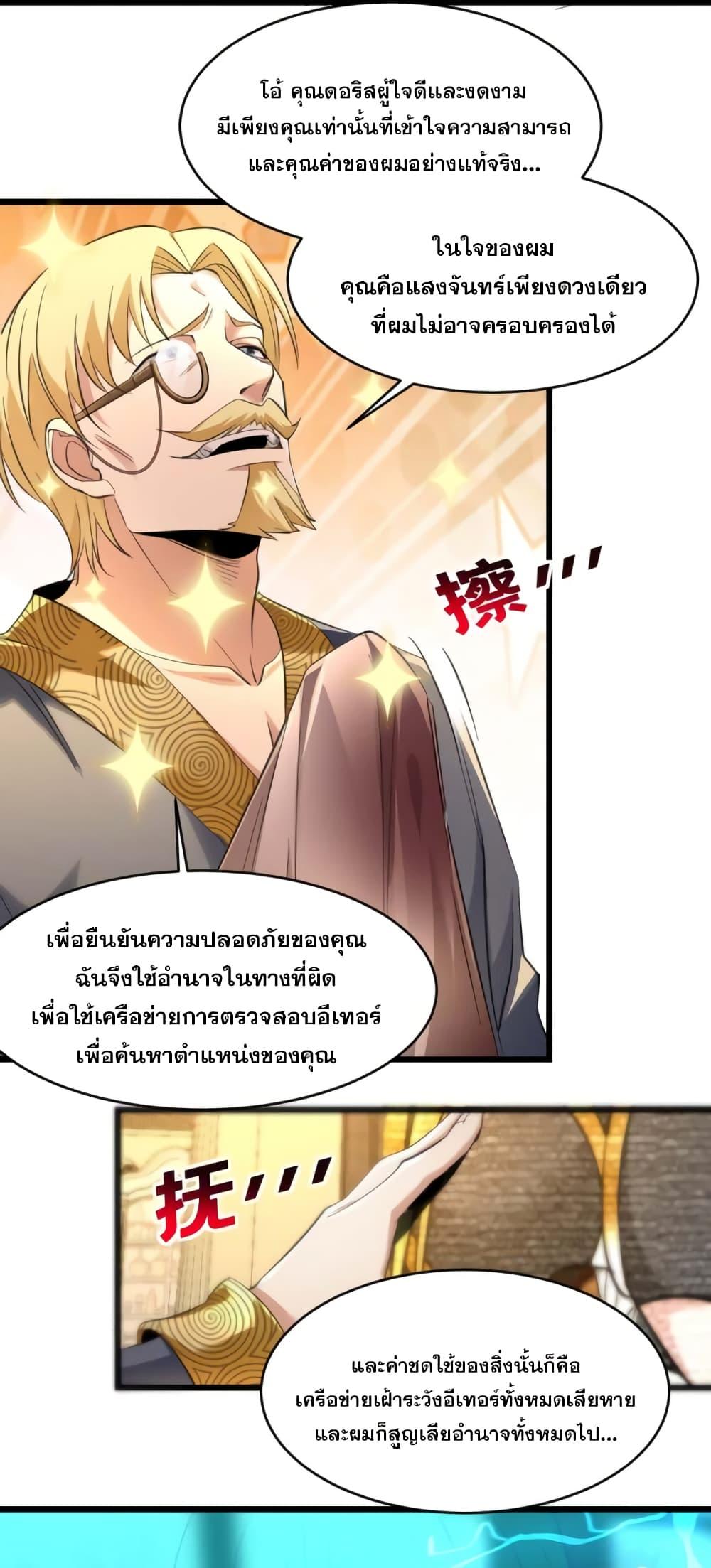 Manga-lc-com อ่านมังงะ อ่านการ์ตูน ออนไลน์ ฟรี I’m Really Not the Evil God’s Lackey ตอนที่ 1 2 3 4 5 6 7 8 9 10 11 12 13 14 ฟรี ไม่มีโฆษณา Manga-lc - อ่าน มังงะ อ่าน การ์ตูน ออนไลน์ อ่านมังงะ ฟรี