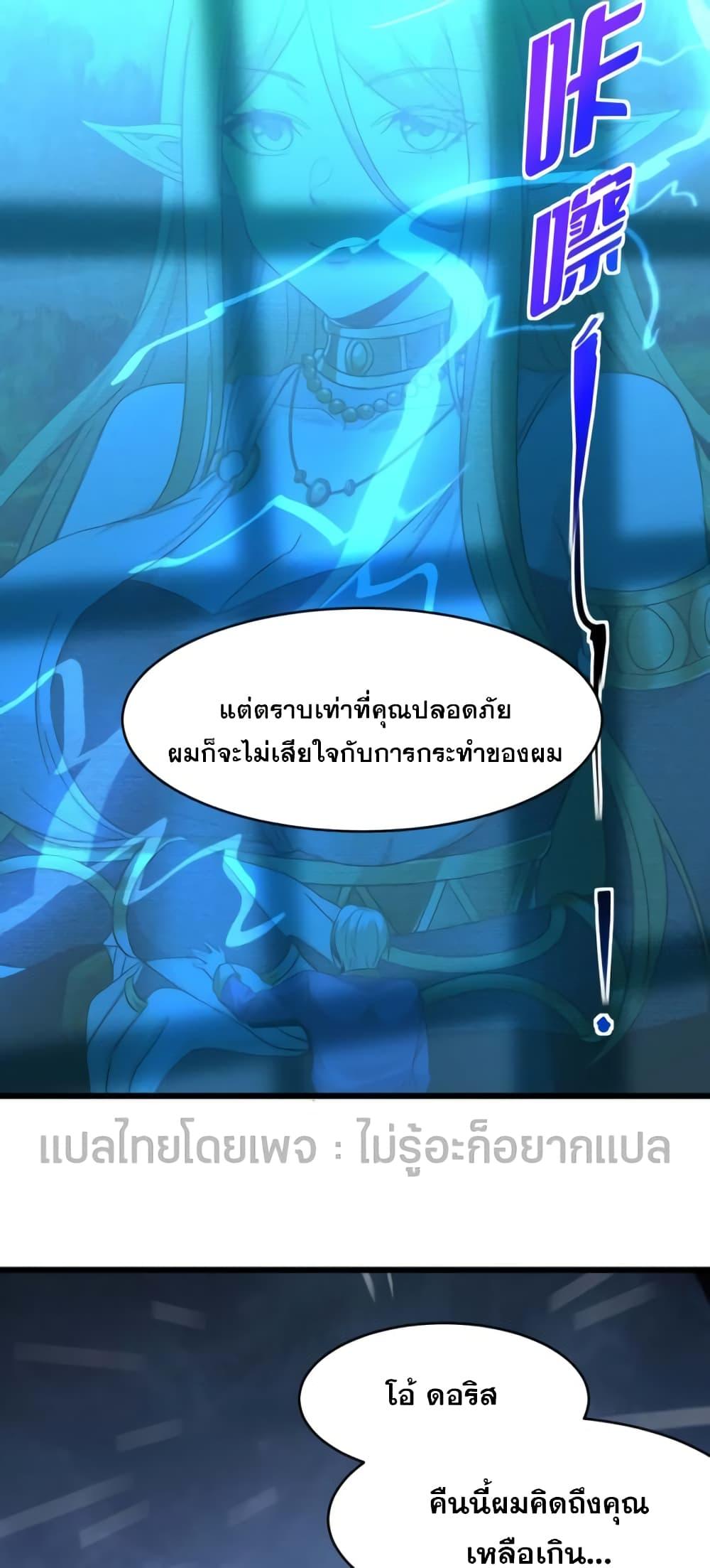 Manga-lc-com อ่านมังงะ อ่านการ์ตูน ออนไลน์ ฟรี I’m Really Not the Evil God’s Lackey ตอนที่ 1 2 3 4 5 6 7 8 9 10 11 12 13 14 ฟรี ไม่มีโฆษณา Manga-lc - อ่าน มังงะ อ่าน การ์ตูน ออนไลน์ อ่านมังงะ ฟรี