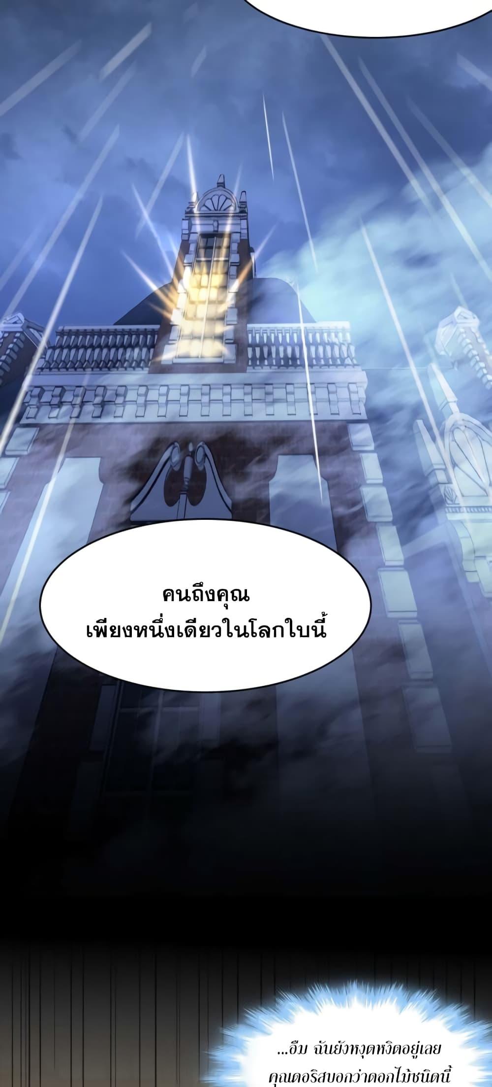 Manga-lc-com อ่านมังงะ อ่านการ์ตูน ออนไลน์ ฟรี I’m Really Not the Evil God’s Lackey ตอนที่ 1 2 3 4 5 6 7 8 9 10 11 12 13 14 ฟรี ไม่มีโฆษณา Manga-lc - อ่าน มังงะ อ่าน การ์ตูน ออนไลน์ อ่านมังงะ ฟรี