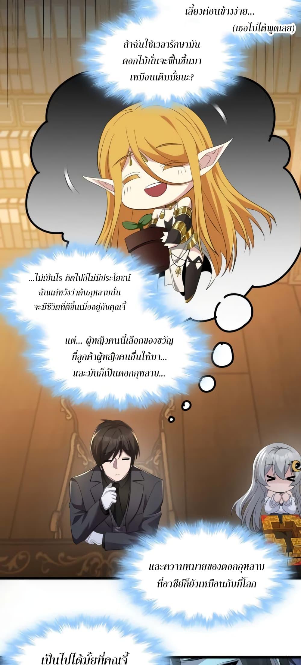 Manga-lc-com อ่านมังงะ อ่านการ์ตูน ออนไลน์ ฟรี I’m Really Not the Evil God’s Lackey ตอนที่ 1 2 3 4 5 6 7 8 9 10 11 12 13 14 ฟรี ไม่มีโฆษณา Manga-lc - อ่าน มังงะ อ่าน การ์ตูน ออนไลน์ อ่านมังงะ ฟรี