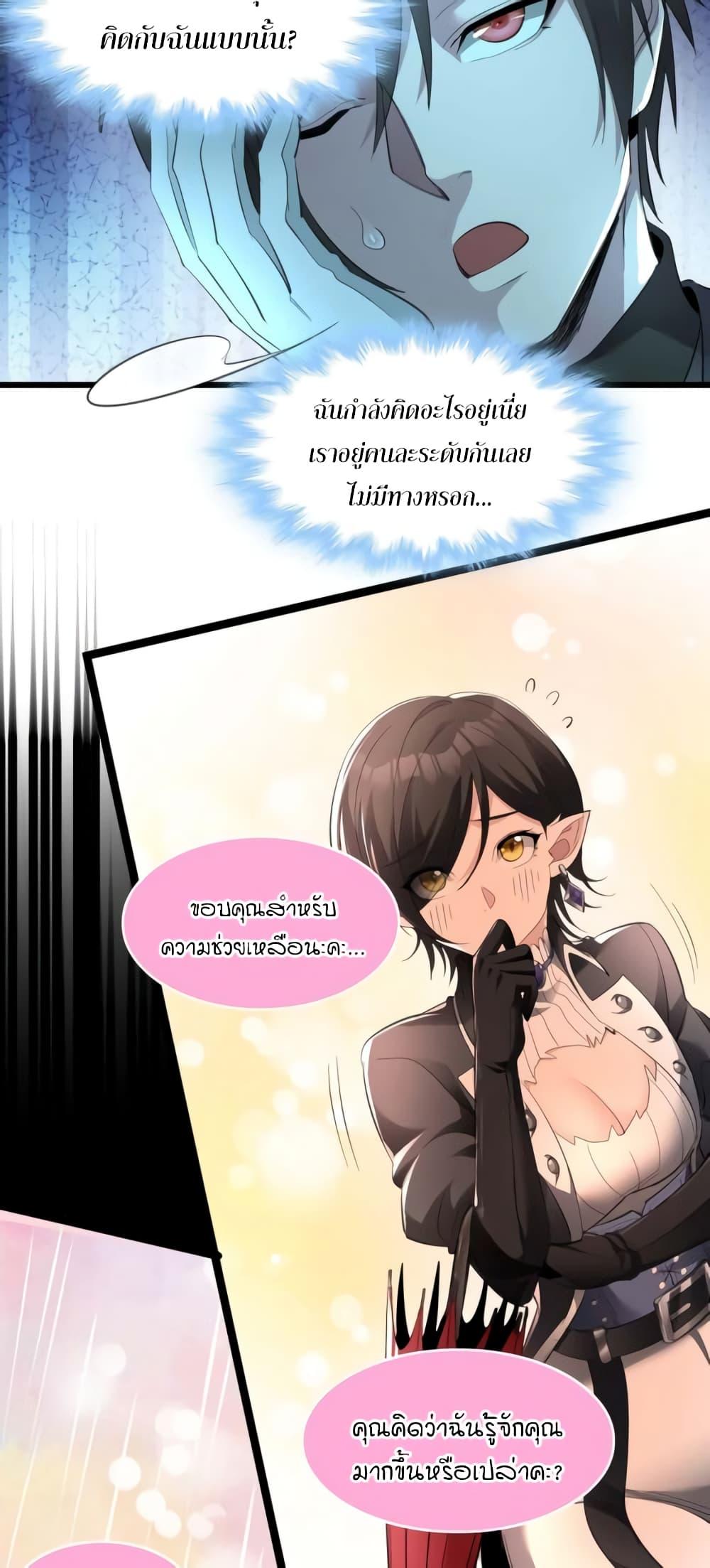 Manga-lc-com อ่านมังงะ อ่านการ์ตูน ออนไลน์ ฟรี I’m Really Not the Evil God’s Lackey ตอนที่ 1 2 3 4 5 6 7 8 9 10 11 12 13 14 ฟรี ไม่มีโฆษณา Manga-lc - อ่าน มังงะ อ่าน การ์ตูน ออนไลน์ อ่านมังงะ ฟรี