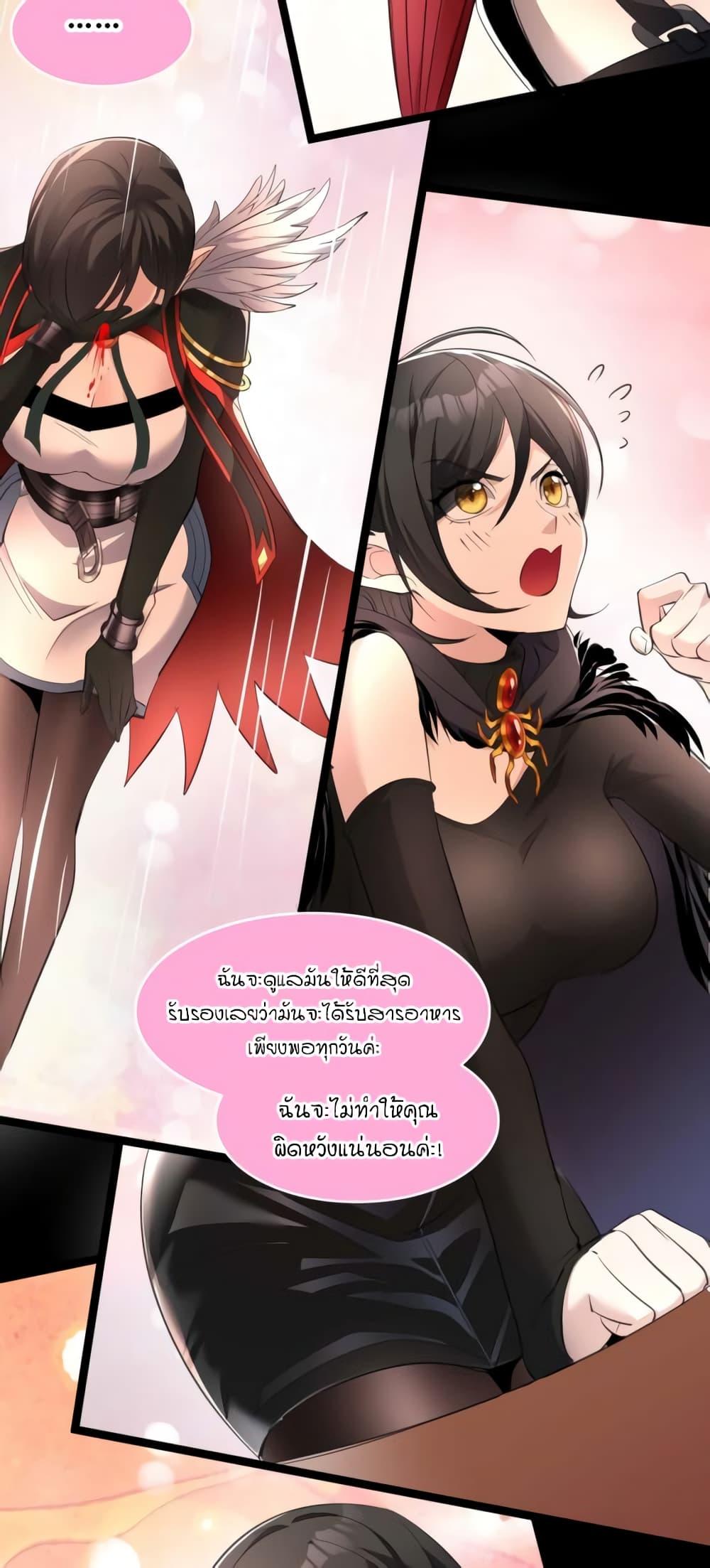 Manga-lc-com อ่านมังงะ อ่านการ์ตูน ออนไลน์ ฟรี I’m Really Not the Evil God’s Lackey ตอนที่ 1 2 3 4 5 6 7 8 9 10 11 12 13 14 ฟรี ไม่มีโฆษณา Manga-lc - อ่าน มังงะ อ่าน การ์ตูน ออนไลน์ อ่านมังงะ ฟรี