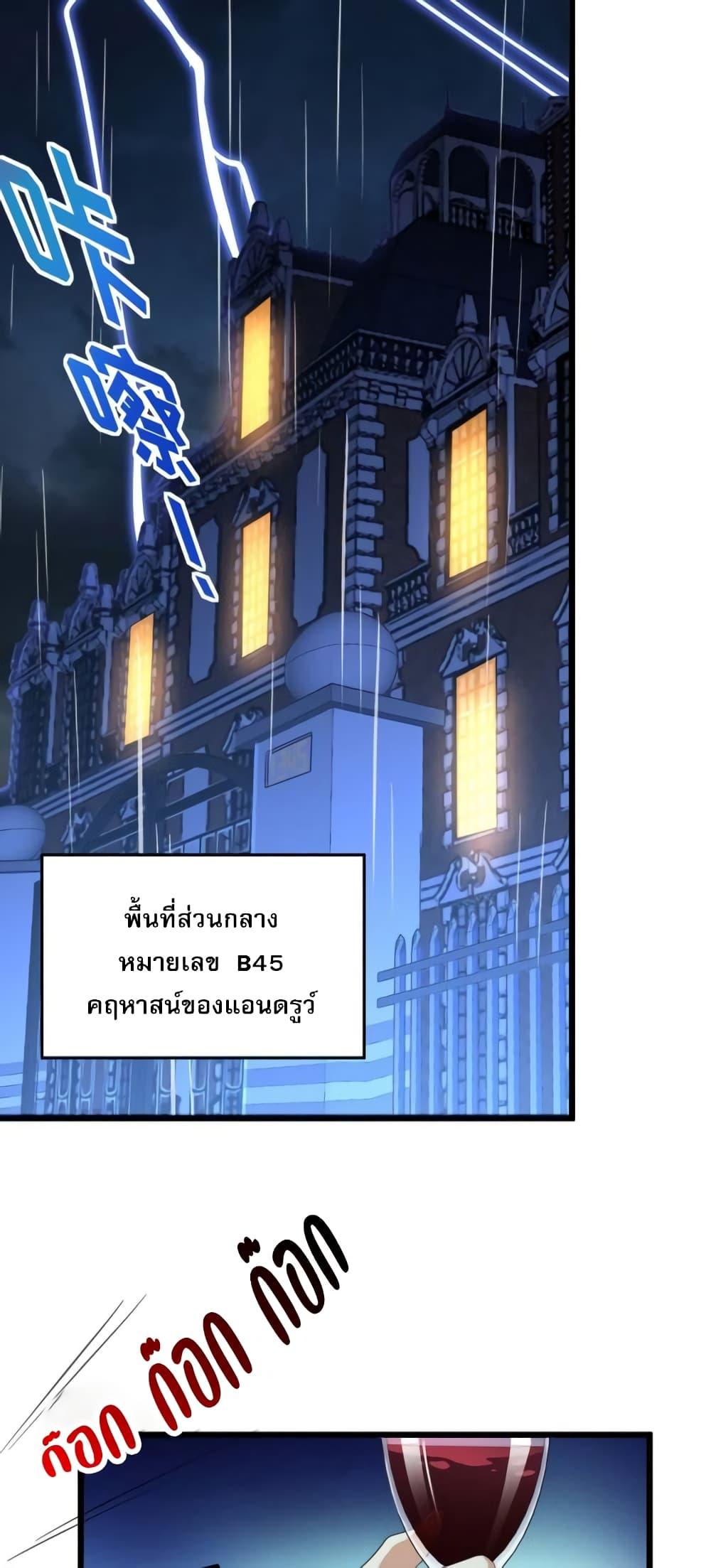 Manga-lc-com อ่านมังงะ อ่านการ์ตูน ออนไลน์ ฟรี I’m Really Not the Evil God’s Lackey ตอนที่ 1 2 3 4 5 6 7 8 9 10 11 12 13 14 ฟรี ไม่มีโฆษณา Manga-lc - อ่าน มังงะ อ่าน การ์ตูน ออนไลน์ อ่านมังงะ ฟรี