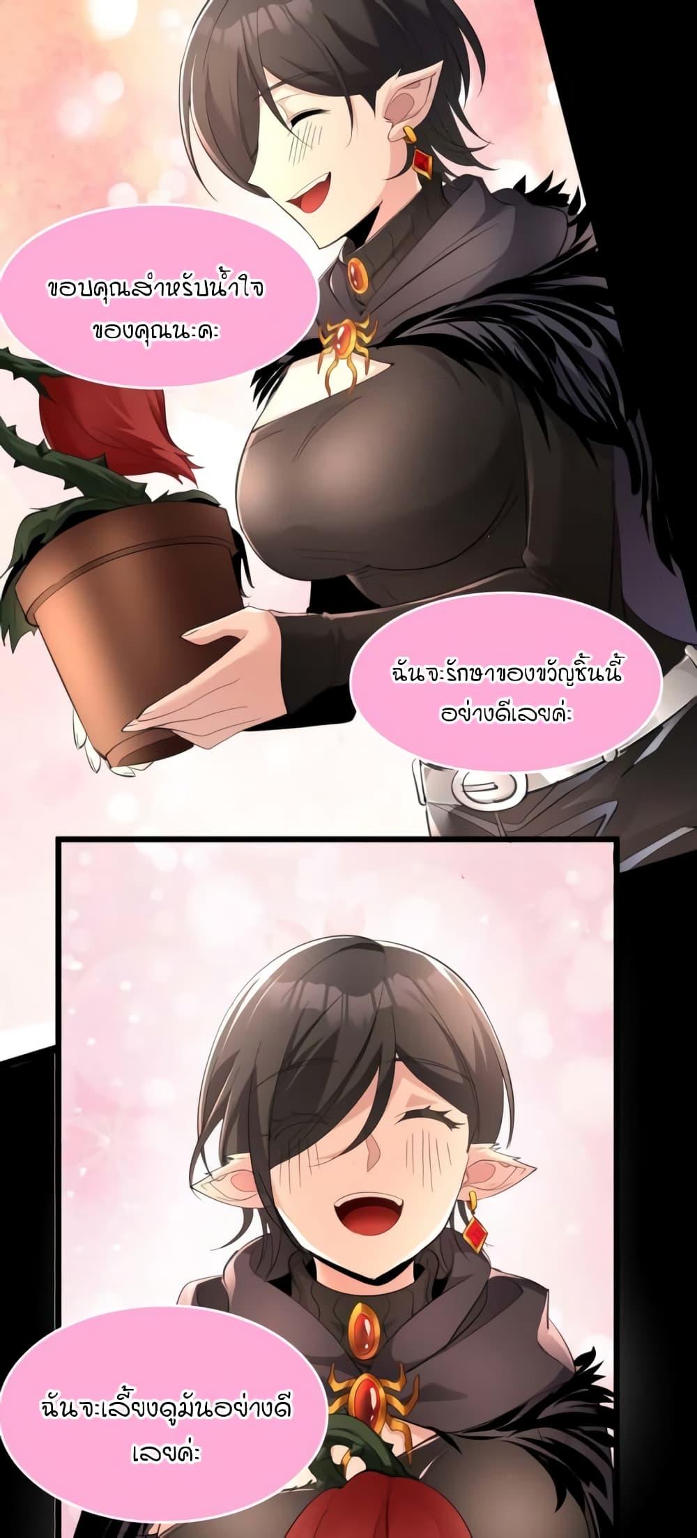 Manga-lc-com อ่านมังงะ อ่านการ์ตูน ออนไลน์ ฟรี I’m Really Not the Evil God’s Lackey ตอนที่ 1 2 3 4 5 6 7 8 9 10 11 12 13 14 ฟรี ไม่มีโฆษณา Manga-lc - อ่าน มังงะ อ่าน การ์ตูน ออนไลน์ อ่านมังงะ ฟรี