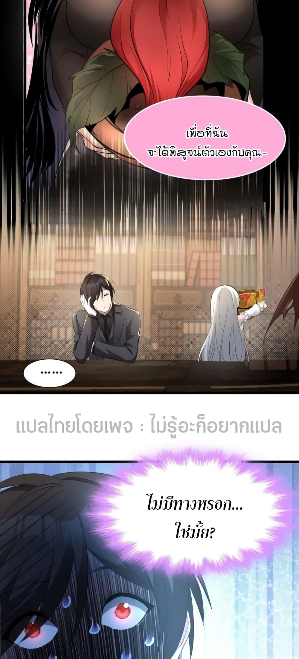 Manga-lc-com อ่านมังงะ อ่านการ์ตูน ออนไลน์ ฟรี I’m Really Not the Evil God’s Lackey ตอนที่ 1 2 3 4 5 6 7 8 9 10 11 12 13 14 ฟรี ไม่มีโฆษณา Manga-lc - อ่าน มังงะ อ่าน การ์ตูน ออนไลน์ อ่านมังงะ ฟรี