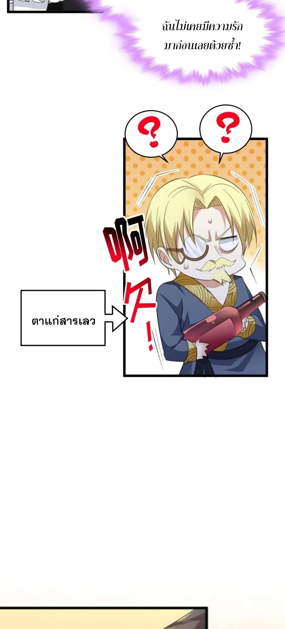 Manga-lc-com อ่านมังงะ อ่านการ์ตูน ออนไลน์ ฟรี I’m Really Not the Evil God’s Lackey ตอนที่ 1 2 3 4 5 6 7 8 9 10 11 12 13 14 ฟรี ไม่มีโฆษณา Manga-lc - อ่าน มังงะ อ่าน การ์ตูน ออนไลน์ อ่านมังงะ ฟรี