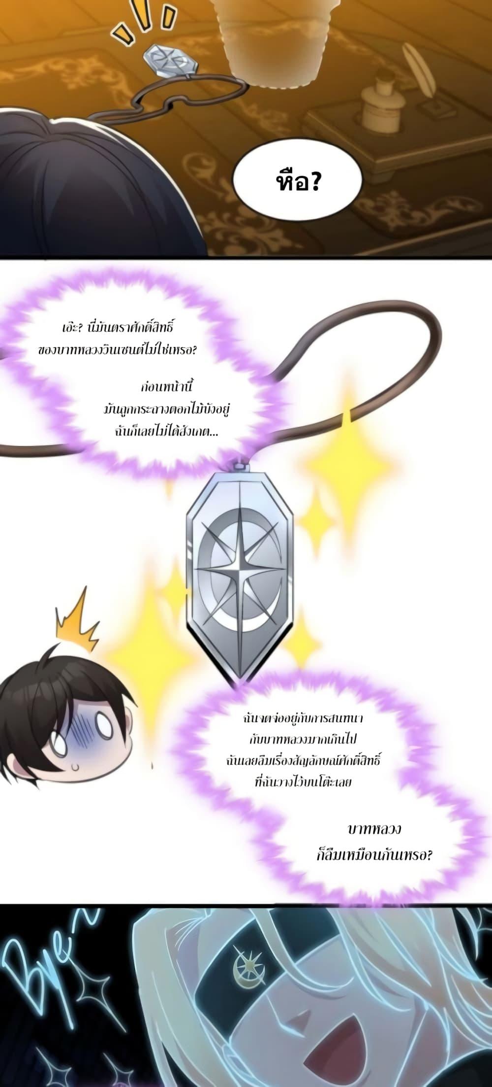 Manga-lc-com อ่านมังงะ อ่านการ์ตูน ออนไลน์ ฟรี I’m Really Not the Evil God’s Lackey ตอนที่ 1 2 3 4 5 6 7 8 9 10 11 12 13 14 ฟรี ไม่มีโฆษณา Manga-lc - อ่าน มังงะ อ่าน การ์ตูน ออนไลน์ อ่านมังงะ ฟรี