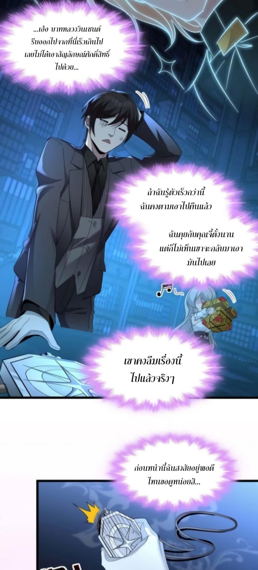Manga-lc-com อ่านมังงะ อ่านการ์ตูน ออนไลน์ ฟรี I’m Really Not the Evil God’s Lackey ตอนที่ 1 2 3 4 5 6 7 8 9 10 11 12 13 14 ฟรี ไม่มีโฆษณา Manga-lc - อ่าน มังงะ อ่าน การ์ตูน ออนไลน์ อ่านมังงะ ฟรี