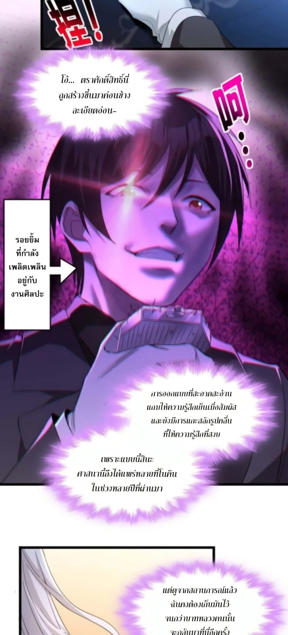 Manga-lc-com อ่านมังงะ อ่านการ์ตูน ออนไลน์ ฟรี I’m Really Not the Evil God’s Lackey ตอนที่ 1 2 3 4 5 6 7 8 9 10 11 12 13 14 ฟรี ไม่มีโฆษณา Manga-lc - อ่าน มังงะ อ่าน การ์ตูน ออนไลน์ อ่านมังงะ ฟรี