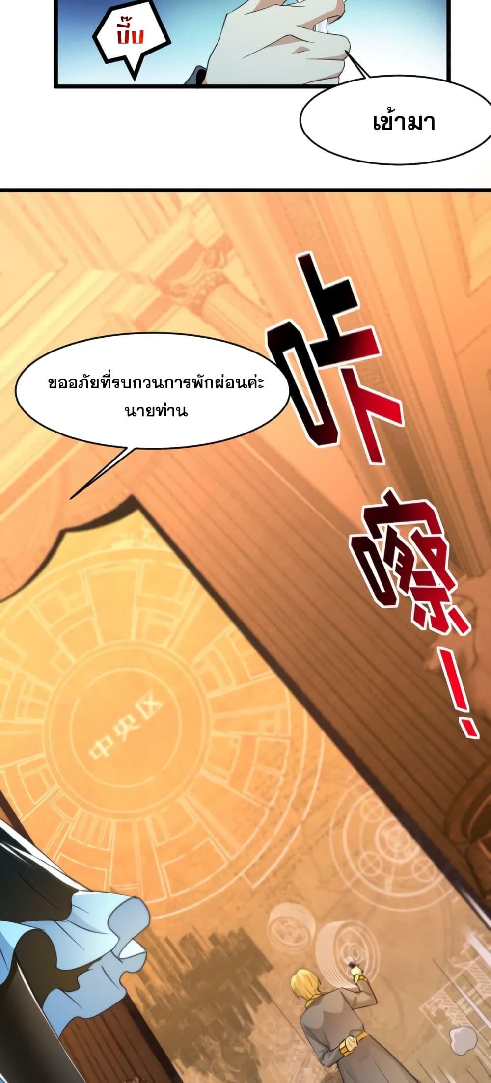 Manga-lc-com อ่านมังงะ อ่านการ์ตูน ออนไลน์ ฟรี I’m Really Not the Evil God’s Lackey ตอนที่ 1 2 3 4 5 6 7 8 9 10 11 12 13 14 ฟรี ไม่มีโฆษณา Manga-lc - อ่าน มังงะ อ่าน การ์ตูน ออนไลน์ อ่านมังงะ ฟรี