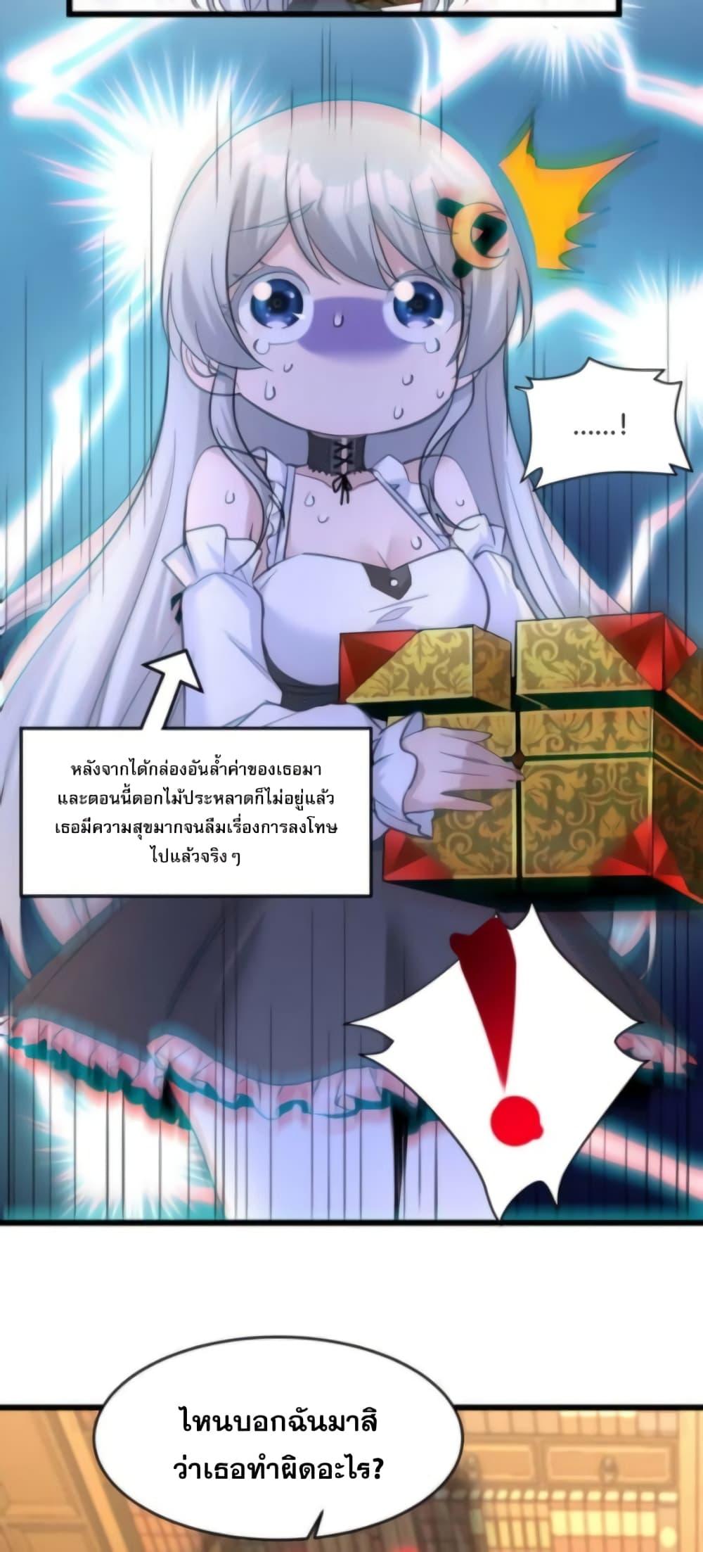 Manga-lc-com อ่านมังงะ อ่านการ์ตูน ออนไลน์ ฟรี I’m Really Not the Evil God’s Lackey ตอนที่ 1 2 3 4 5 6 7 8 9 10 11 12 13 14 ฟรี ไม่มีโฆษณา Manga-lc - อ่าน มังงะ อ่าน การ์ตูน ออนไลน์ อ่านมังงะ ฟรี