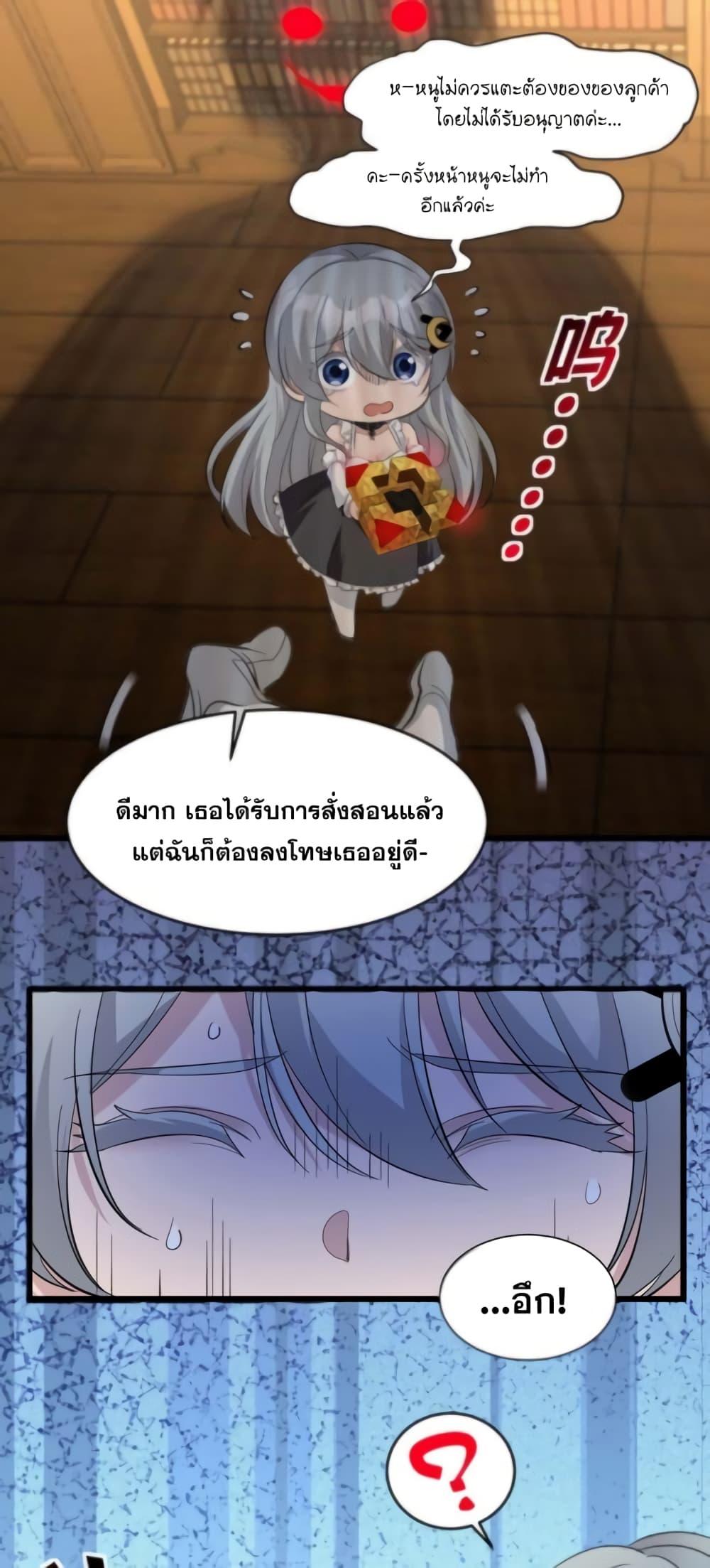 Manga-lc-com อ่านมังงะ อ่านการ์ตูน ออนไลน์ ฟรี I’m Really Not the Evil God’s Lackey ตอนที่ 1 2 3 4 5 6 7 8 9 10 11 12 13 14 ฟรี ไม่มีโฆษณา Manga-lc - อ่าน มังงะ อ่าน การ์ตูน ออนไลน์ อ่านมังงะ ฟรี