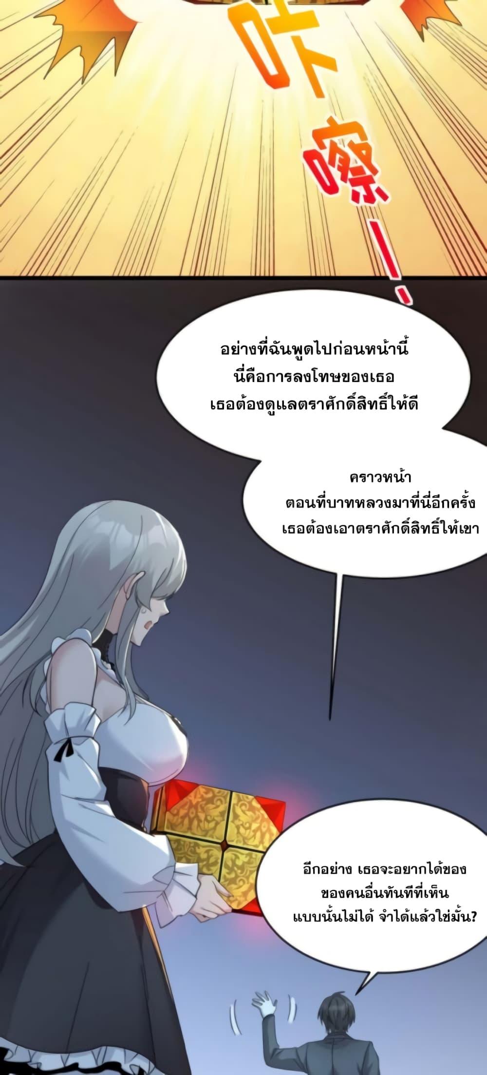 Manga-lc-com อ่านมังงะ อ่านการ์ตูน ออนไลน์ ฟรี I’m Really Not the Evil God’s Lackey ตอนที่ 1 2 3 4 5 6 7 8 9 10 11 12 13 14 ฟรี ไม่มีโฆษณา Manga-lc - อ่าน มังงะ อ่าน การ์ตูน ออนไลน์ อ่านมังงะ ฟรี