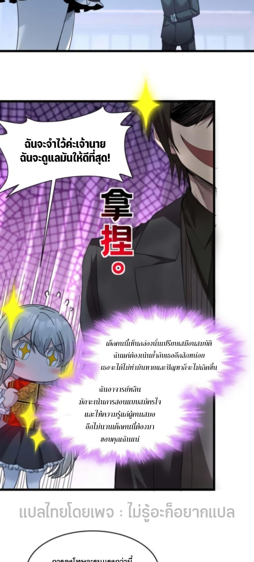 Manga-lc-com อ่านมังงะ อ่านการ์ตูน ออนไลน์ ฟรี I’m Really Not the Evil God’s Lackey ตอนที่ 1 2 3 4 5 6 7 8 9 10 11 12 13 14 ฟรี ไม่มีโฆษณา Manga-lc - อ่าน มังงะ อ่าน การ์ตูน ออนไลน์ อ่านมังงะ ฟรี