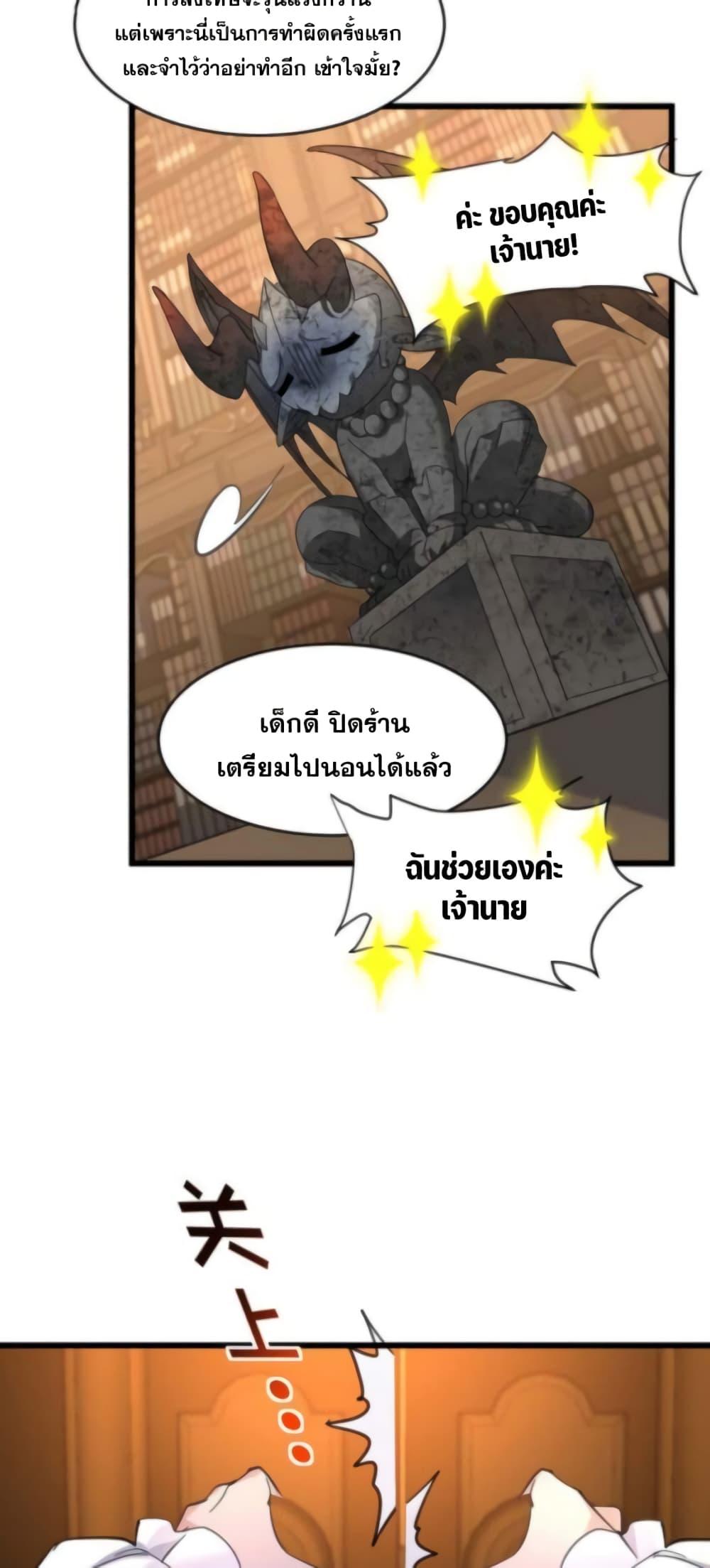 Manga-lc-com อ่านมังงะ อ่านการ์ตูน ออนไลน์ ฟรี I’m Really Not the Evil God’s Lackey ตอนที่ 1 2 3 4 5 6 7 8 9 10 11 12 13 14 ฟรี ไม่มีโฆษณา Manga-lc - อ่าน มังงะ อ่าน การ์ตูน ออนไลน์ อ่านมังงะ ฟรี