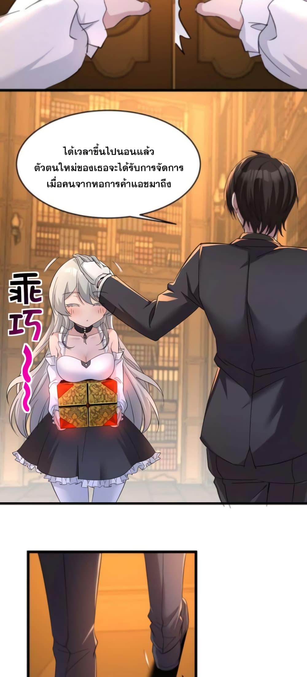 Manga-lc-com อ่านมังงะ อ่านการ์ตูน ออนไลน์ ฟรี I’m Really Not the Evil God’s Lackey ตอนที่ 1 2 3 4 5 6 7 8 9 10 11 12 13 14 ฟรี ไม่มีโฆษณา Manga-lc - อ่าน มังงะ อ่าน การ์ตูน ออนไลน์ อ่านมังงะ ฟรี