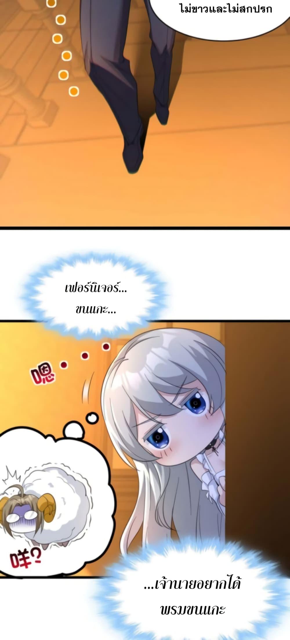 Manga-lc-com อ่านมังงะ อ่านการ์ตูน ออนไลน์ ฟรี I’m Really Not the Evil God’s Lackey ตอนที่ 1 2 3 4 5 6 7 8 9 10 11 12 13 14 ฟรี ไม่มีโฆษณา Manga-lc - อ่าน มังงะ อ่าน การ์ตูน ออนไลน์ อ่านมังงะ ฟรี