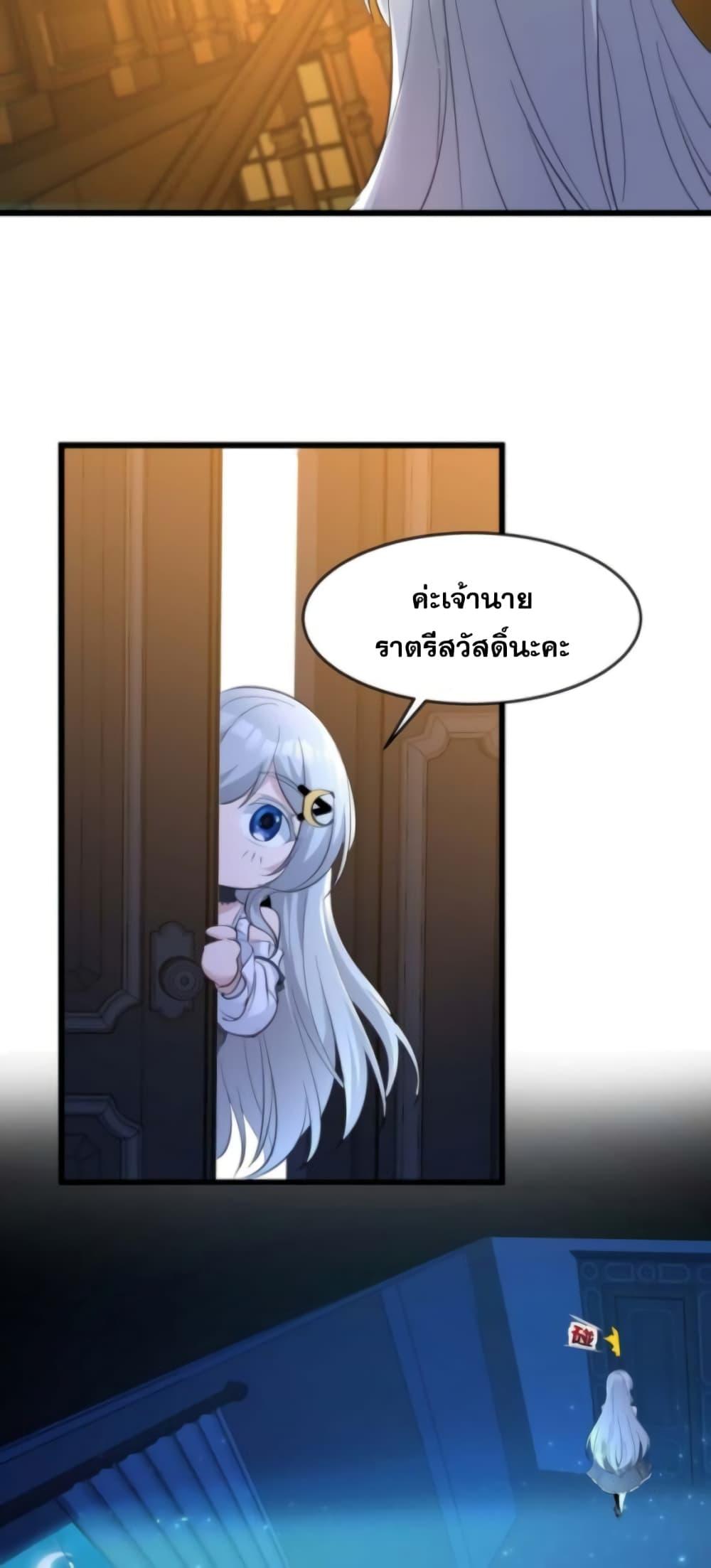 Manga-lc-com อ่านมังงะ อ่านการ์ตูน ออนไลน์ ฟรี I’m Really Not the Evil God’s Lackey ตอนที่ 1 2 3 4 5 6 7 8 9 10 11 12 13 14 ฟรี ไม่มีโฆษณา Manga-lc - อ่าน มังงะ อ่าน การ์ตูน ออนไลน์ อ่านมังงะ ฟรี