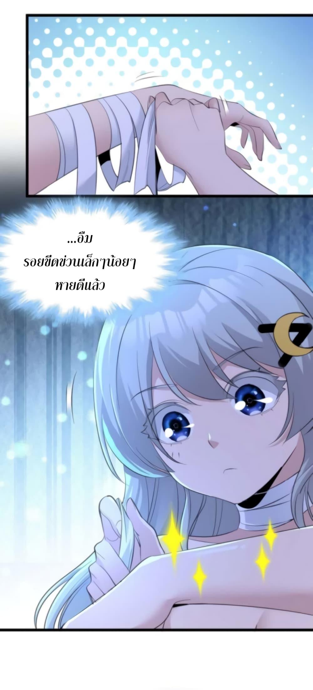 Manga-lc-com อ่านมังงะ อ่านการ์ตูน ออนไลน์ ฟรี I’m Really Not the Evil God’s Lackey ตอนที่ 1 2 3 4 5 6 7 8 9 10 11 12 13 14 ฟรี ไม่มีโฆษณา Manga-lc - อ่าน มังงะ อ่าน การ์ตูน ออนไลน์ อ่านมังงะ ฟรี