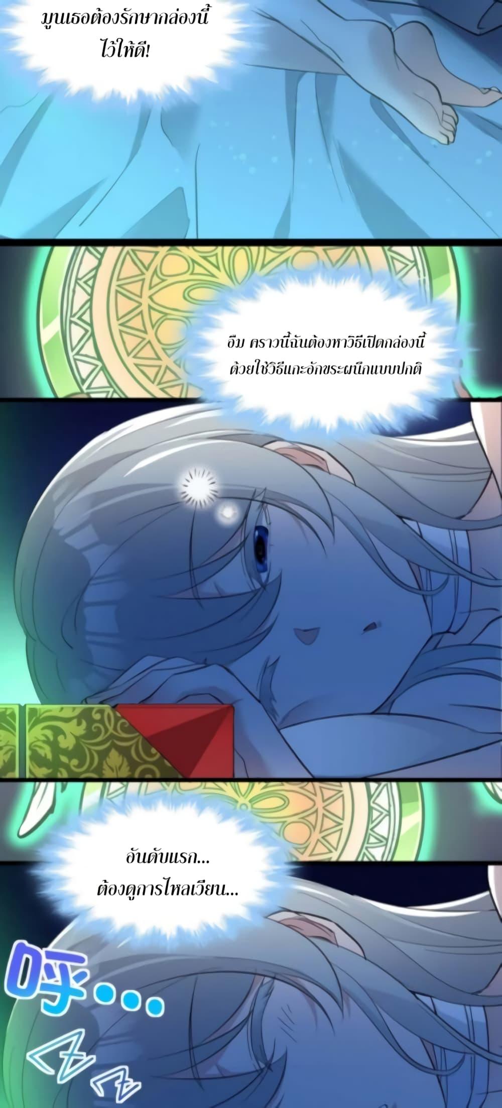 Manga-lc-com อ่านมังงะ อ่านการ์ตูน ออนไลน์ ฟรี I’m Really Not the Evil God’s Lackey ตอนที่ 1 2 3 4 5 6 7 8 9 10 11 12 13 14 ฟรี ไม่มีโฆษณา Manga-lc - อ่าน มังงะ อ่าน การ์ตูน ออนไลน์ อ่านมังงะ ฟรี