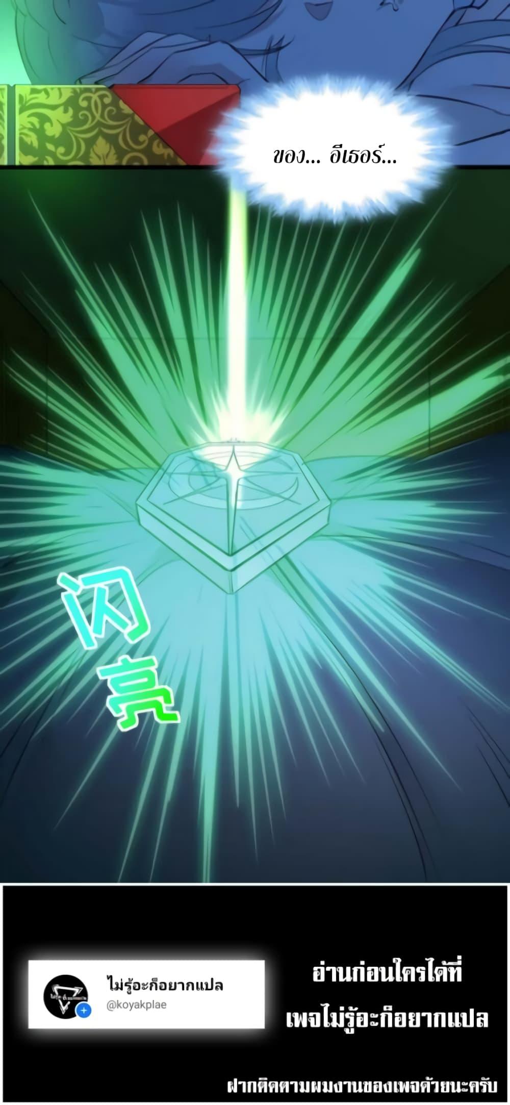 Manga-lc-com อ่านมังงะ อ่านการ์ตูน ออนไลน์ ฟรี I’m Really Not the Evil God’s Lackey ตอนที่ 1 2 3 4 5 6 7 8 9 10 11 12 13 14 ฟรี ไม่มีโฆษณา Manga-lc - อ่าน มังงะ อ่าน การ์ตูน ออนไลน์ อ่านมังงะ ฟรี