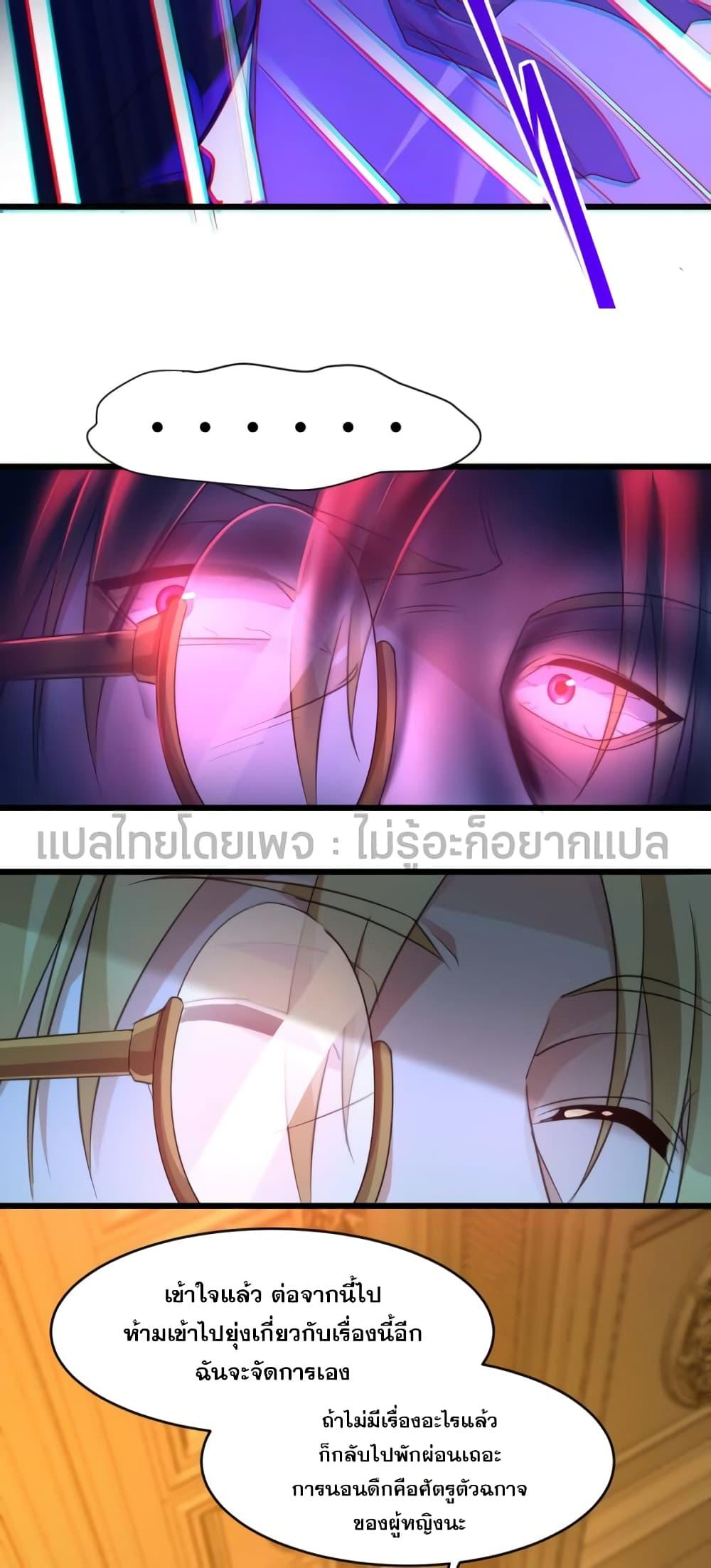 Manga-lc-com อ่านมังงะ อ่านการ์ตูน ออนไลน์ ฟรี I’m Really Not the Evil God’s Lackey ตอนที่ 1 2 3 4 5 6 7 8 9 10 11 12 13 14 ฟรี ไม่มีโฆษณา Manga-lc - อ่าน มังงะ อ่าน การ์ตูน ออนไลน์ อ่านมังงะ ฟรี