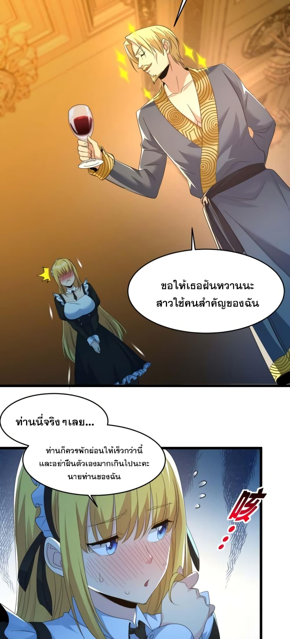 Manga-lc-com อ่านมังงะ อ่านการ์ตูน ออนไลน์ ฟรี I’m Really Not the Evil God’s Lackey ตอนที่ 1 2 3 4 5 6 7 8 9 10 11 12 13 14 ฟรี ไม่มีโฆษณา Manga-lc - อ่าน มังงะ อ่าน การ์ตูน ออนไลน์ อ่านมังงะ ฟรี