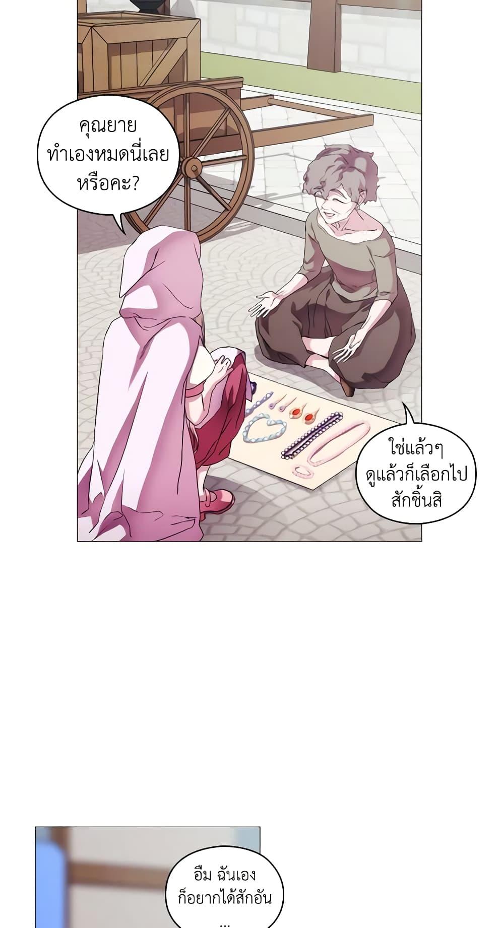 Manga-lc-com อ่านมังงะ อ่านการ์ตูน ออนไลน์ ฟรี When the Villainess Is in Love ตอนที่ 1 2 3 4 5 6 7 8 9 10 11 12 13 14 ฟรี ไม่มีโฆษณา Manga-lc - อ่าน มังงะ อ่าน การ์ตูน ออนไลน์ อ่านมังงะ ฟรี