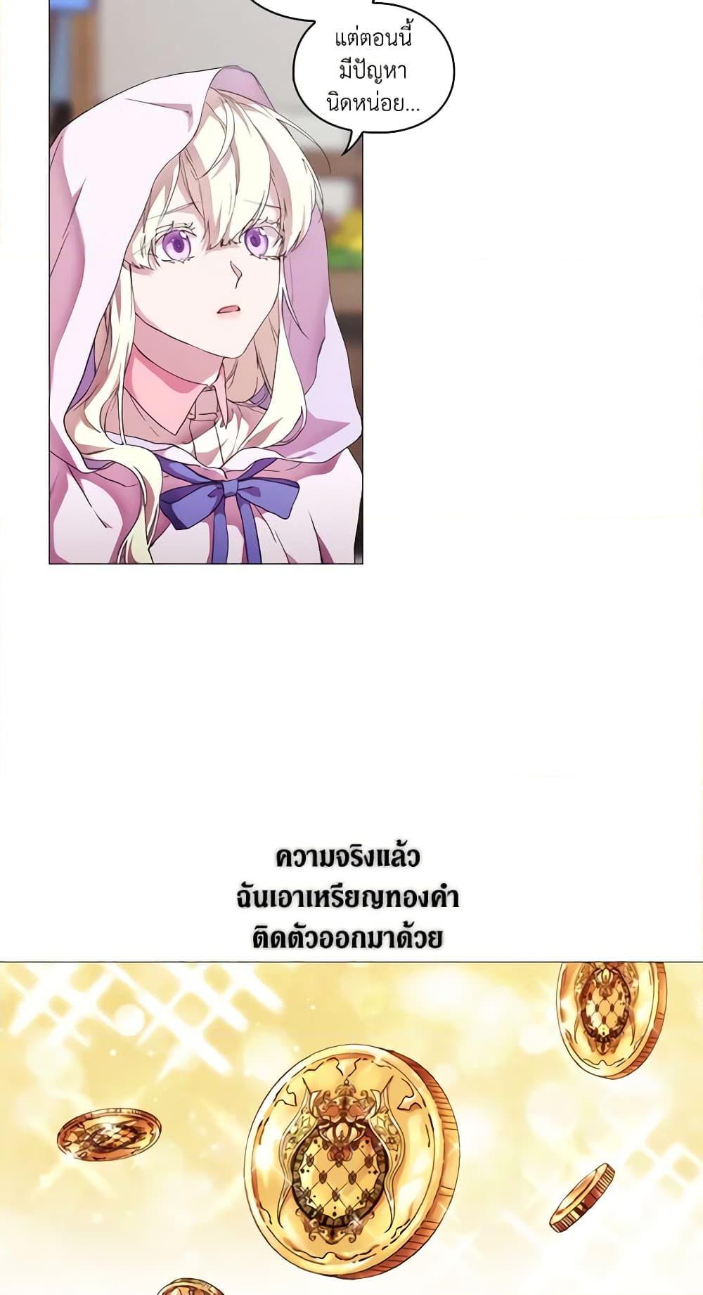 Manga-lc-com อ่านมังงะ อ่านการ์ตูน ออนไลน์ ฟรี When the Villainess Is in Love ตอนที่ 1 2 3 4 5 6 7 8 9 10 11 12 13 14 ฟรี ไม่มีโฆษณา Manga-lc - อ่าน มังงะ อ่าน การ์ตูน ออนไลน์ อ่านมังงะ ฟรี