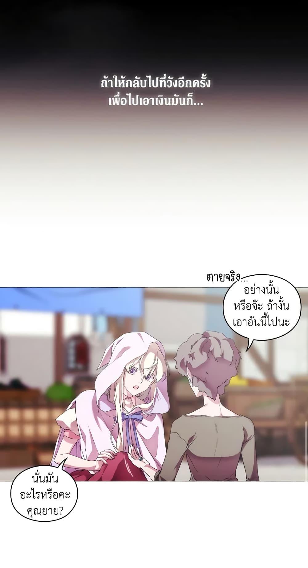 Manga-lc-com อ่านมังงะ อ่านการ์ตูน ออนไลน์ ฟรี When the Villainess Is in Love ตอนที่ 1 2 3 4 5 6 7 8 9 10 11 12 13 14 ฟรี ไม่มีโฆษณา Manga-lc - อ่าน มังงะ อ่าน การ์ตูน ออนไลน์ อ่านมังงะ ฟรี