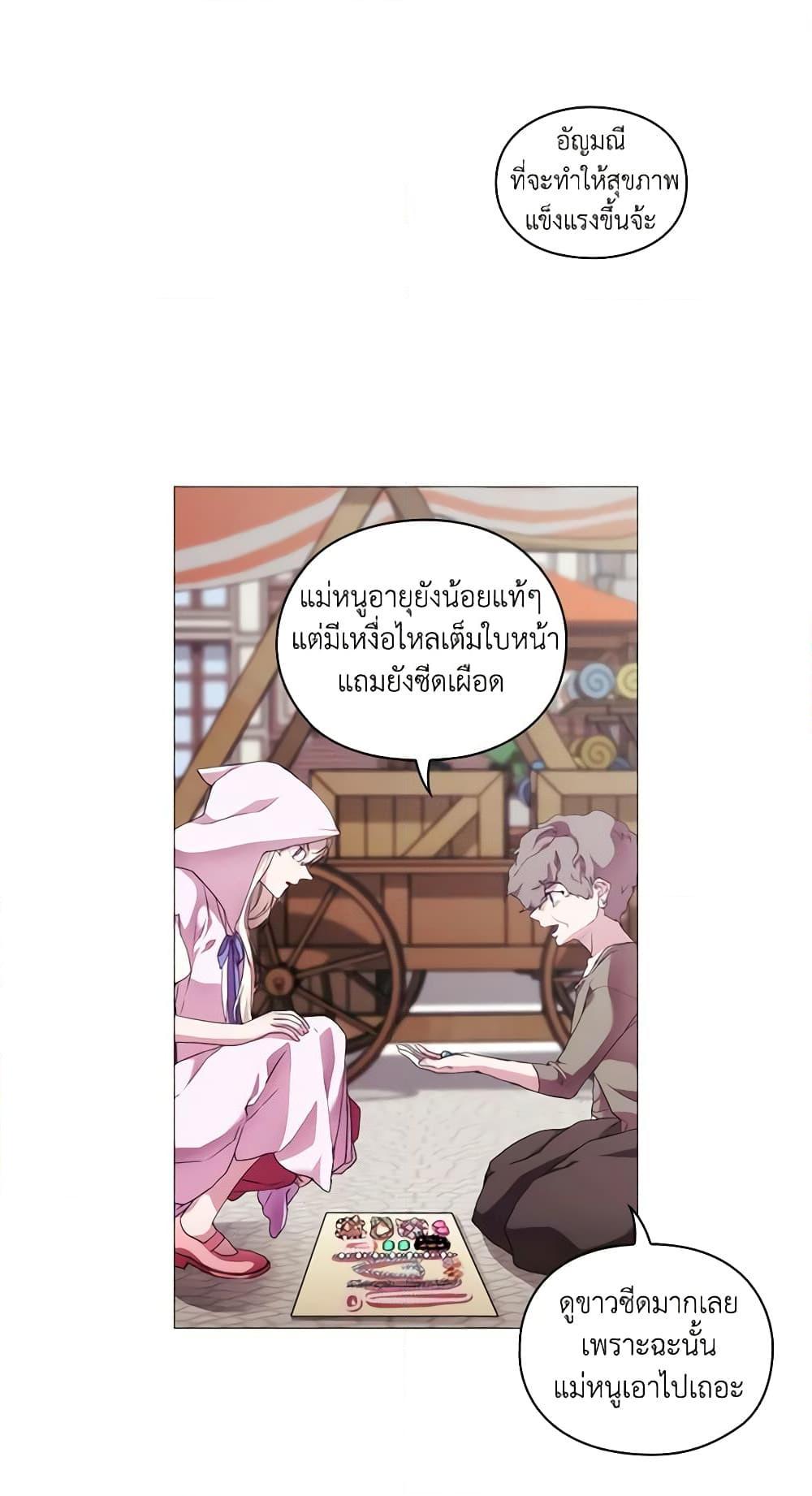Manga-lc-com อ่านมังงะ อ่านการ์ตูน ออนไลน์ ฟรี When the Villainess Is in Love ตอนที่ 1 2 3 4 5 6 7 8 9 10 11 12 13 14 ฟรี ไม่มีโฆษณา Manga-lc - อ่าน มังงะ อ่าน การ์ตูน ออนไลน์ อ่านมังงะ ฟรี