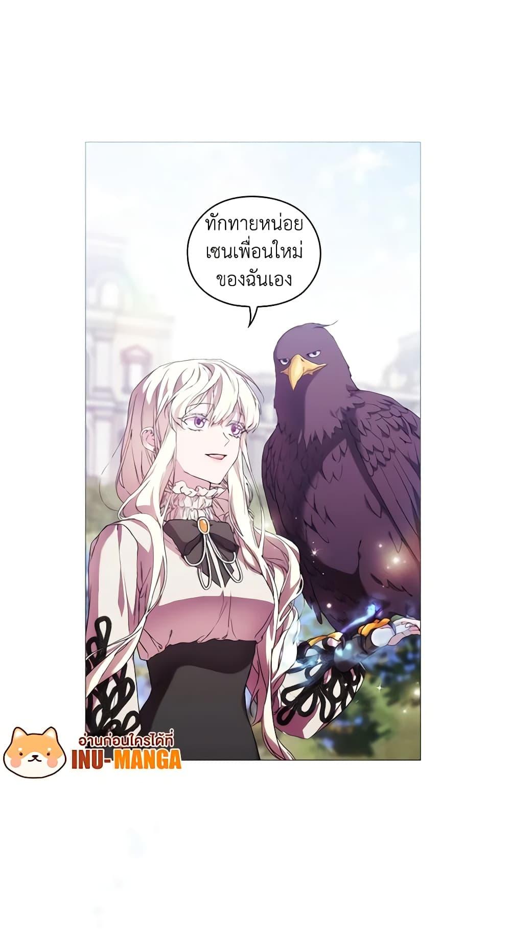 Manga-lc-com อ่านมังงะ อ่านการ์ตูน ออนไลน์ ฟรี When the Villainess Is in Love ตอนที่ 1 2 3 4 5 6 7 8 9 10 11 12 13 14 ฟรี ไม่มีโฆษณา Manga-lc - อ่าน มังงะ อ่าน การ์ตูน ออนไลน์ อ่านมังงะ ฟรี