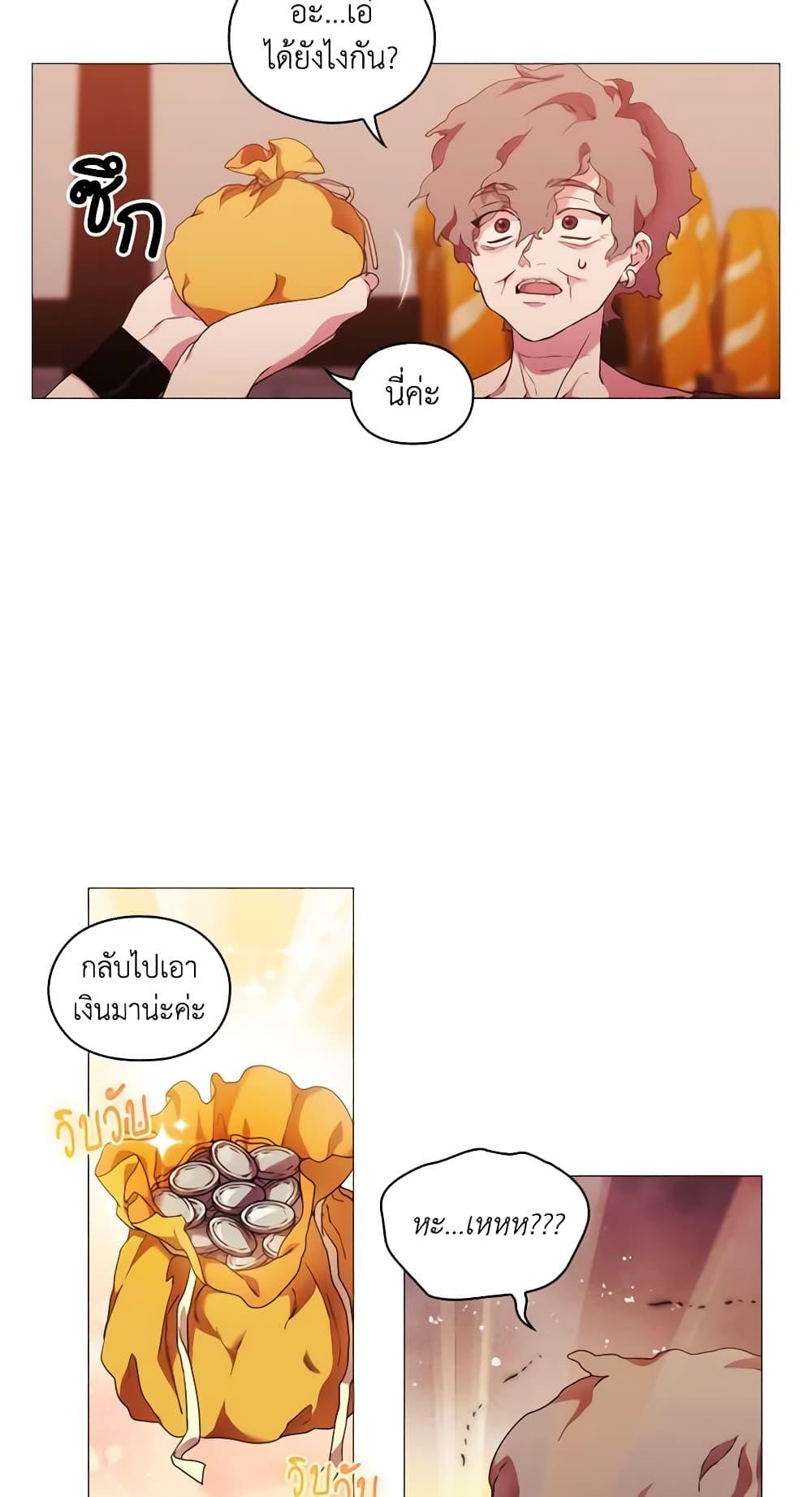 Manga-lc-com อ่านมังงะ อ่านการ์ตูน ออนไลน์ ฟรี When the Villainess Is in Love ตอนที่ 1 2 3 4 5 6 7 8 9 10 11 12 13 14 ฟรี ไม่มีโฆษณา Manga-lc - อ่าน มังงะ อ่าน การ์ตูน ออนไลน์ อ่านมังงะ ฟรี