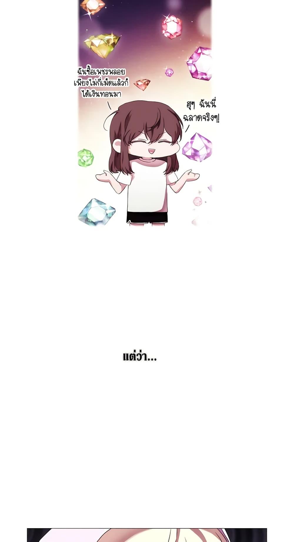 Manga-lc-com อ่านมังงะ อ่านการ์ตูน ออนไลน์ ฟรี When the Villainess Is in Love ตอนที่ 1 2 3 4 5 6 7 8 9 10 11 12 13 14 ฟรี ไม่มีโฆษณา Manga-lc - อ่าน มังงะ อ่าน การ์ตูน ออนไลน์ อ่านมังงะ ฟรี