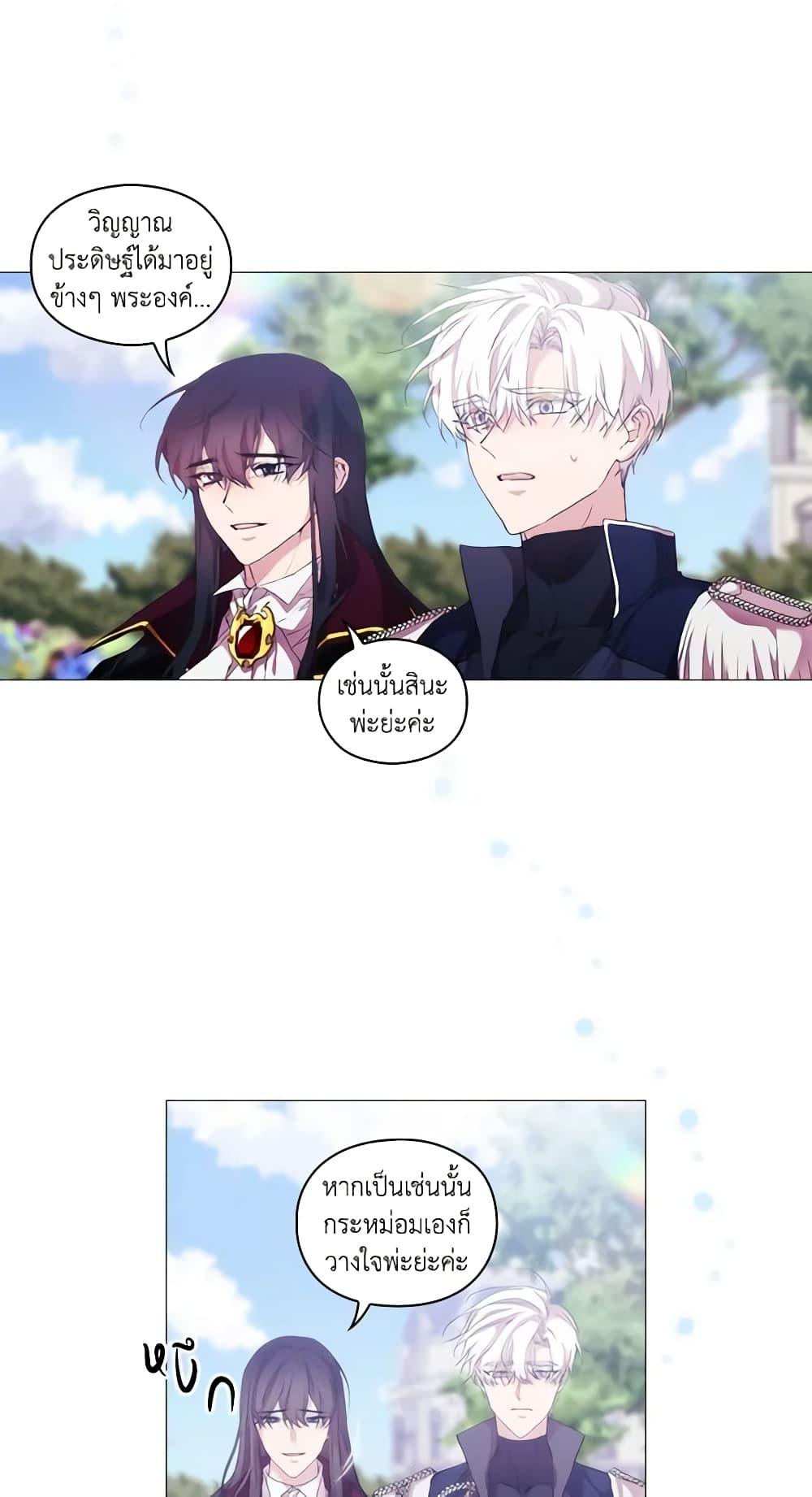 Manga-lc-com อ่านมังงะ อ่านการ์ตูน ออนไลน์ ฟรี When the Villainess Is in Love ตอนที่ 1 2 3 4 5 6 7 8 9 10 11 12 13 14 ฟรี ไม่มีโฆษณา Manga-lc - อ่าน มังงะ อ่าน การ์ตูน ออนไลน์ อ่านมังงะ ฟรี