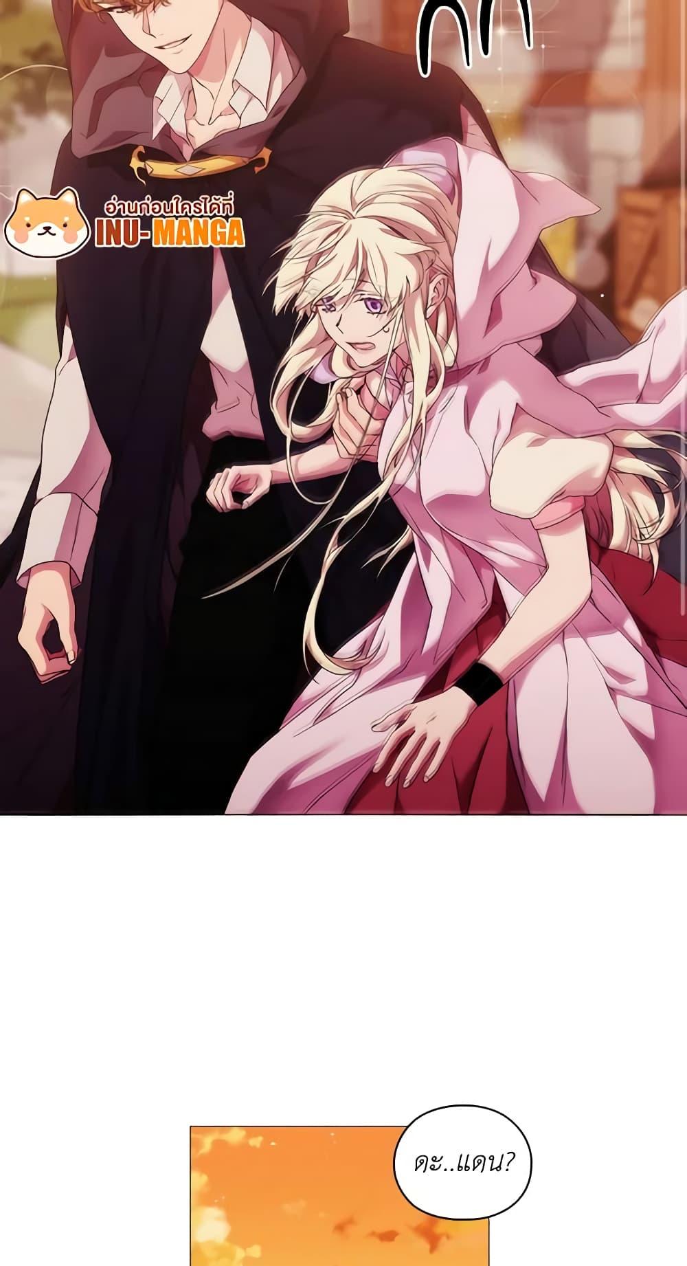 Manga-lc-com อ่านมังงะ อ่านการ์ตูน ออนไลน์ ฟรี When the Villainess Is in Love ตอนที่ 1 2 3 4 5 6 7 8 9 10 11 12 13 14 ฟรี ไม่มีโฆษณา Manga-lc - อ่าน มังงะ อ่าน การ์ตูน ออนไลน์ อ่านมังงะ ฟรี