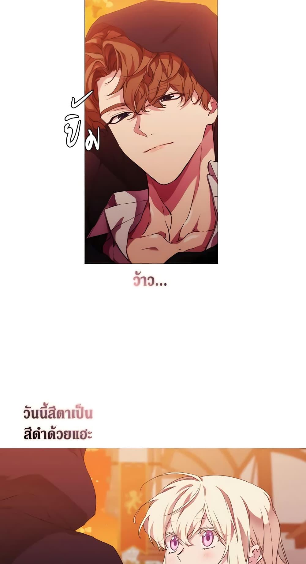 Manga-lc-com อ่านมังงะ อ่านการ์ตูน ออนไลน์ ฟรี When the Villainess Is in Love ตอนที่ 1 2 3 4 5 6 7 8 9 10 11 12 13 14 ฟรี ไม่มีโฆษณา Manga-lc - อ่าน มังงะ อ่าน การ์ตูน ออนไลน์ อ่านมังงะ ฟรี