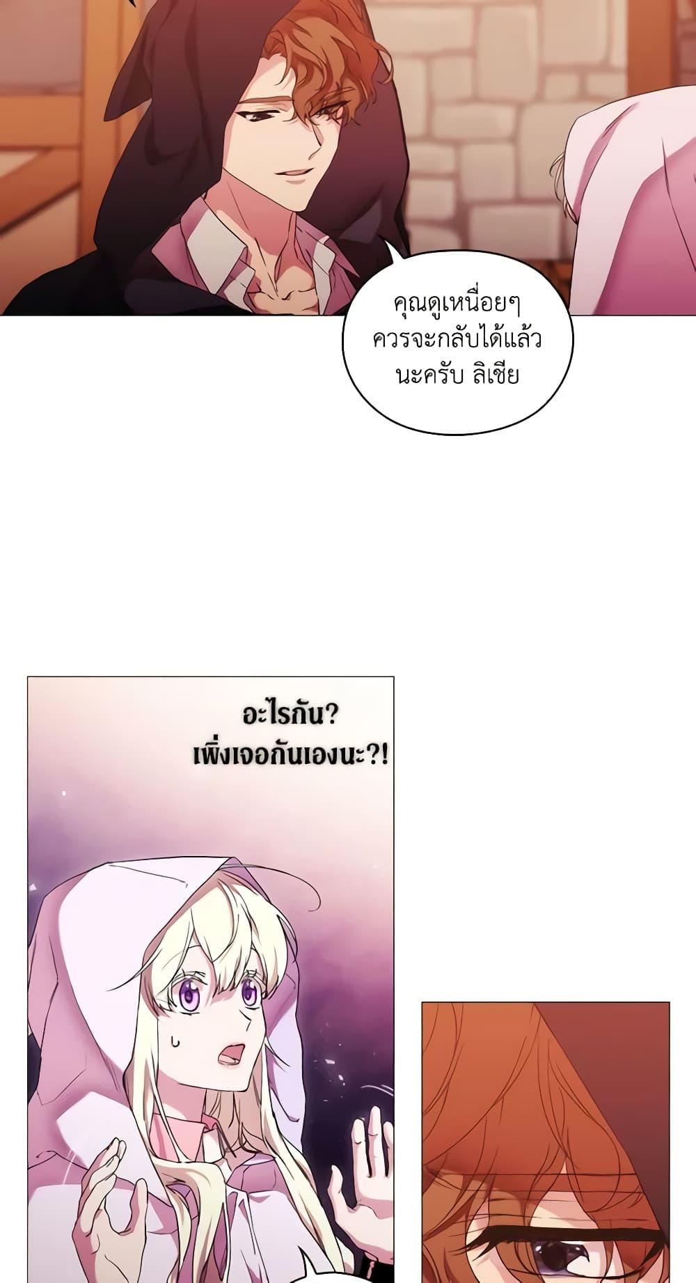 Manga-lc-com อ่านมังงะ อ่านการ์ตูน ออนไลน์ ฟรี When the Villainess Is in Love ตอนที่ 1 2 3 4 5 6 7 8 9 10 11 12 13 14 ฟรี ไม่มีโฆษณา Manga-lc - อ่าน มังงะ อ่าน การ์ตูน ออนไลน์ อ่านมังงะ ฟรี