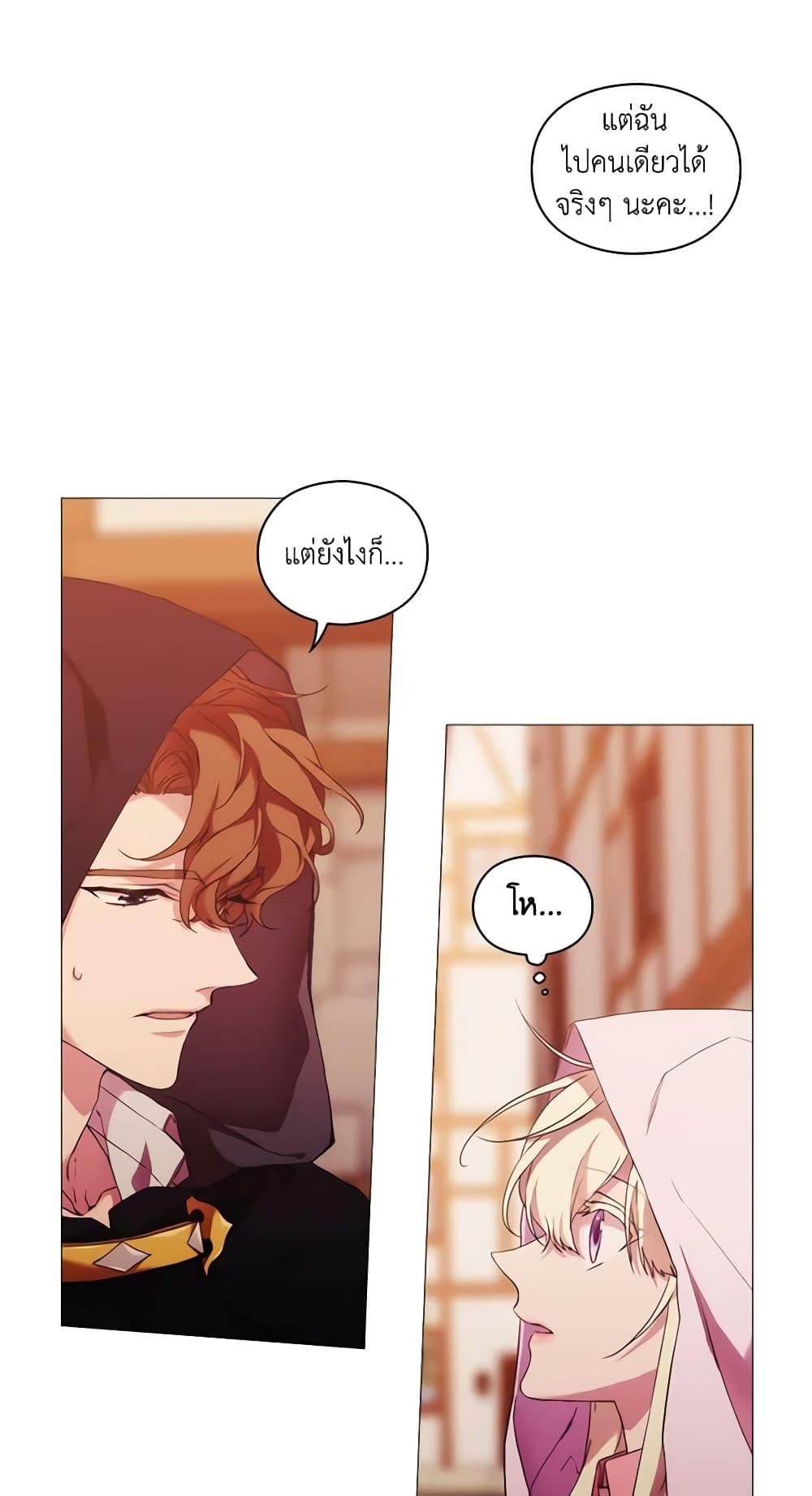 Manga-lc-com อ่านมังงะ อ่านการ์ตูน ออนไลน์ ฟรี When the Villainess Is in Love ตอนที่ 1 2 3 4 5 6 7 8 9 10 11 12 13 14 ฟรี ไม่มีโฆษณา Manga-lc - อ่าน มังงะ อ่าน การ์ตูน ออนไลน์ อ่านมังงะ ฟรี