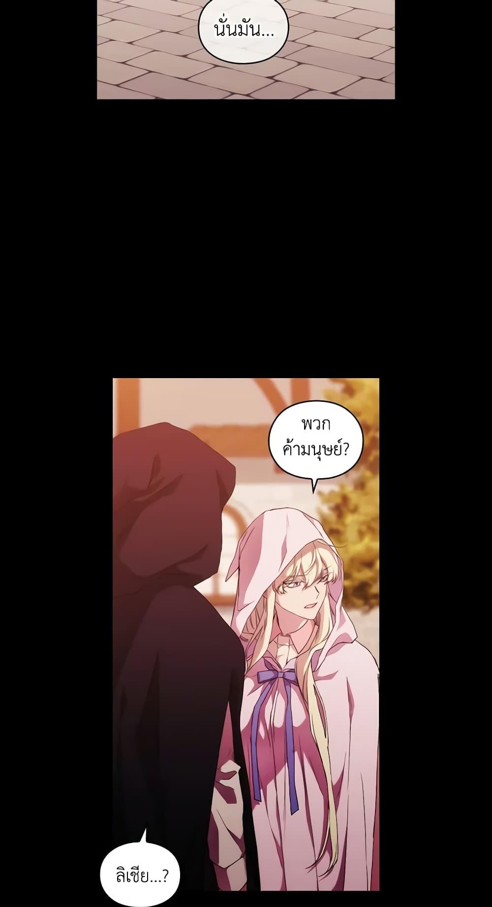 Manga-lc-com อ่านมังงะ อ่านการ์ตูน ออนไลน์ ฟรี When the Villainess Is in Love ตอนที่ 1 2 3 4 5 6 7 8 9 10 11 12 13 14 ฟรี ไม่มีโฆษณา Manga-lc - อ่าน มังงะ อ่าน การ์ตูน ออนไลน์ อ่านมังงะ ฟรี